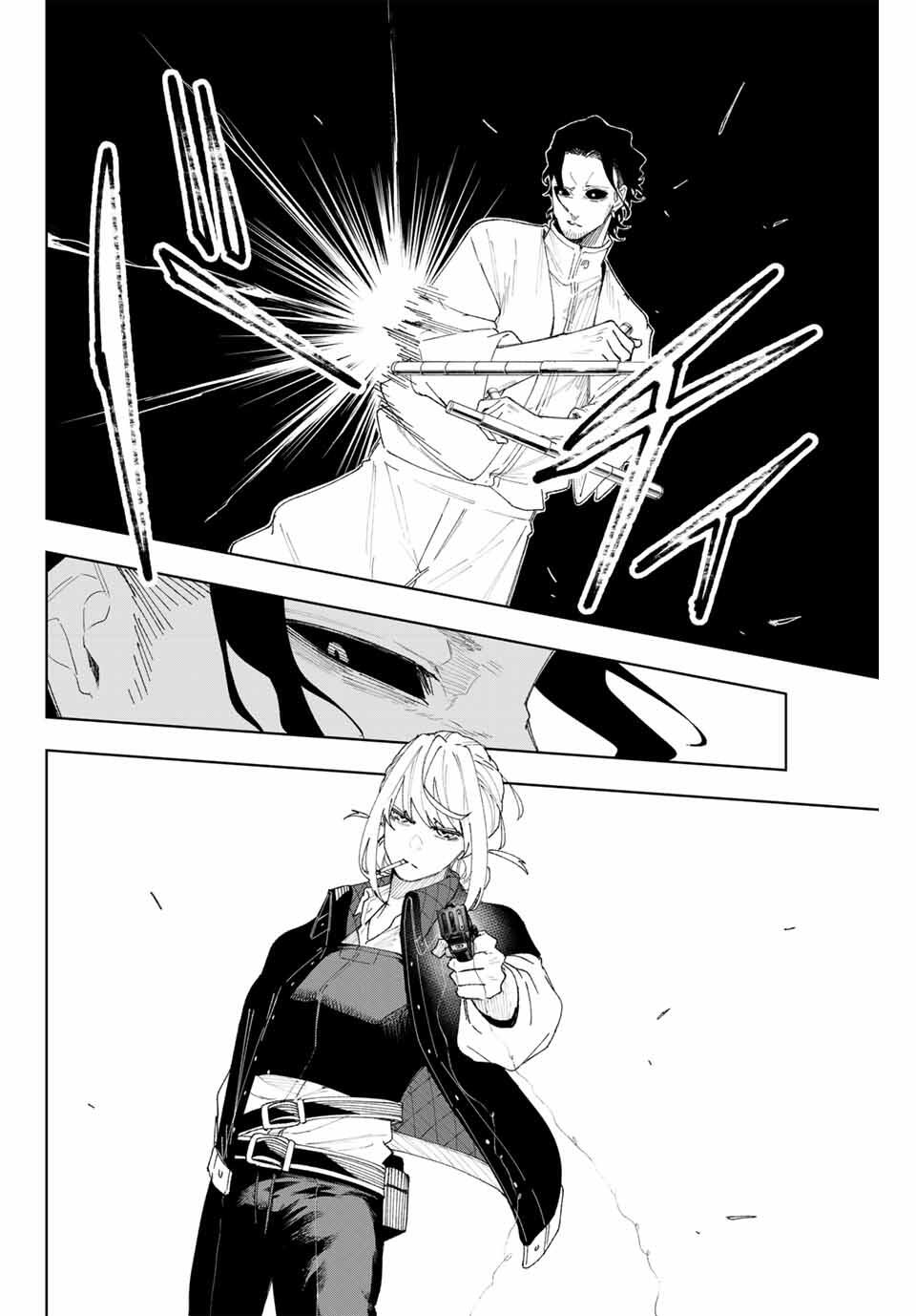 K-9: Keishichou Kouanbu Kouan Dai 9-ka Inou Taisaku Gakari - Chapter 9 - Page 16