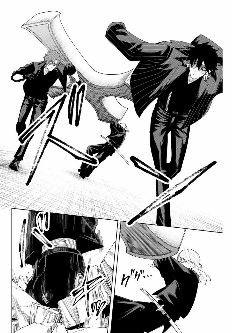 K-9: Keishichou Kouanbu Kouan Dai 9-ka Inou Taisaku Gakari - Chapter 9 - Page 6