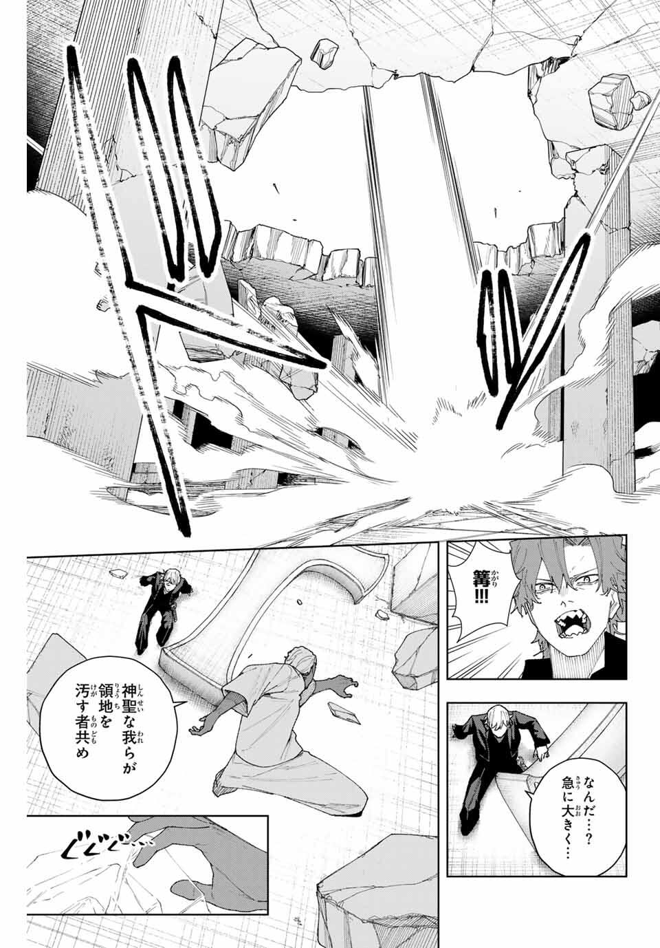 K-9: Keishichou Kouanbu Kouan Dai 9-ka Inou Taisaku Gakari - Chapter 9 - Page 7