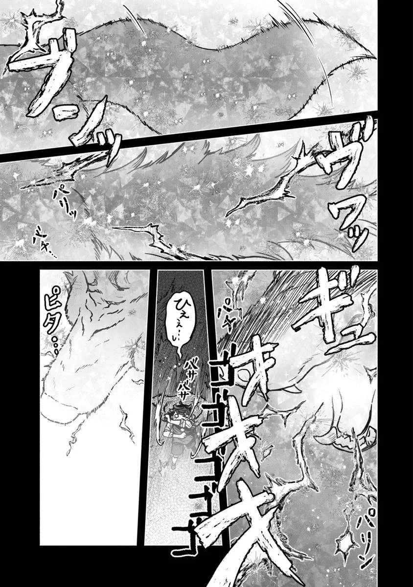 Kaban no Yuusha no Isekai Nonbiri Tabi ~Jitsuwa "Kaban" wa nani demo Kyuushuu Dekirushi, Nihon kara nandemo Toriyose ga Dekiru Cheat bukideshita~ - Chapter 10 - Page 23