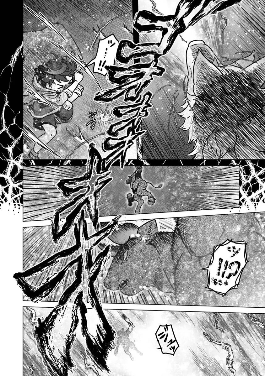 Kaban no Yuusha no Isekai Nonbiri Tabi ~Jitsuwa "Kaban" wa nani demo Kyuushuu Dekirushi, Nihon kara nandemo Toriyose ga Dekiru Cheat bukideshita~ - Chapter 10 - Page 26