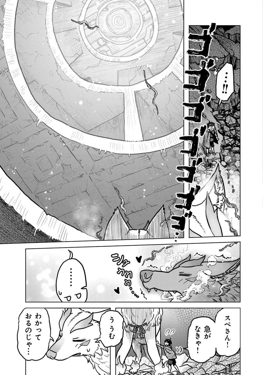 Kaban no Yuusha no Isekai Nonbiri Tabi ~Jitsuwa "Kaban" wa nani demo Kyuushuu Dekirushi, Nihon kara nandemo Toriyose ga Dekiru Cheat bukideshita~ - Chapter 10 - Page 27