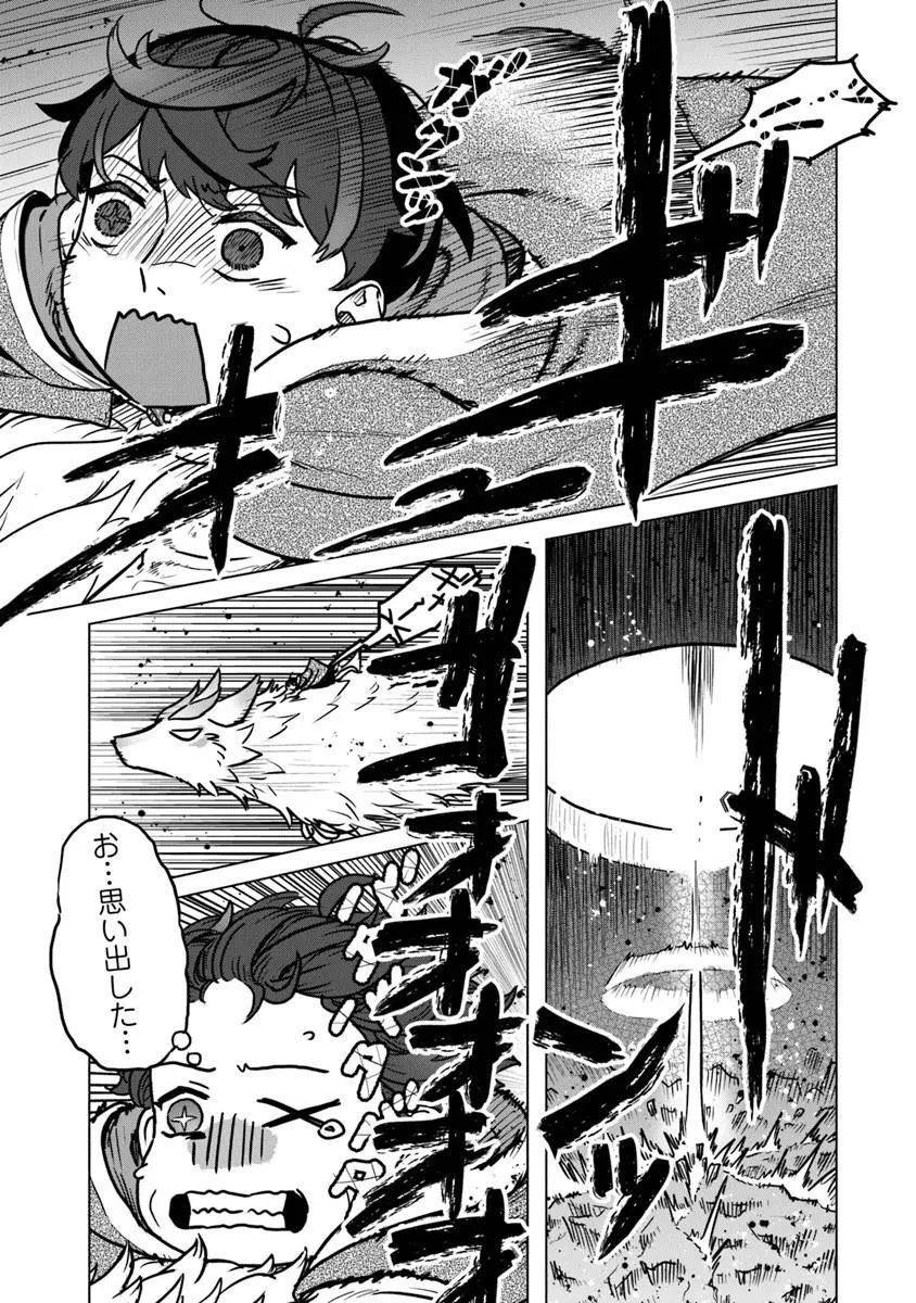 Kaban no Yuusha no Isekai Nonbiri Tabi ~Jitsuwa "Kaban" wa nani demo Kyuushuu Dekirushi, Nihon kara nandemo Toriyose ga Dekiru Cheat bukideshita~ - Chapter 10 - Page 29