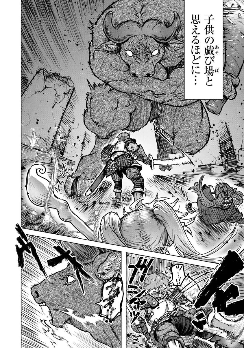 Kaban no Yuusha no Isekai Nonbiri Tabi ~Jitsuwa "Kaban" wa nani demo Kyuushuu Dekirushi, Nihon kara nandemo Toriyose ga Dekiru Cheat bukideshita~ - Chapter 10 - Page 8