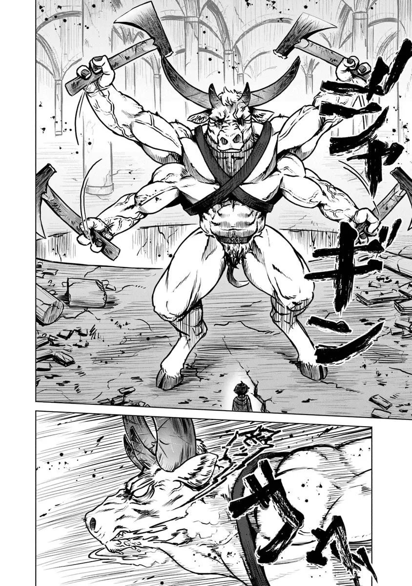 Kaban no Yuusha no Isekai Nonbiri Tabi ~Jitsuwa "Kaban" wa nani demo Kyuushuu Dekirushi, Nihon kara nandemo Toriyose ga Dekiru Cheat bukideshita~ - Chapter 11 - Page 10