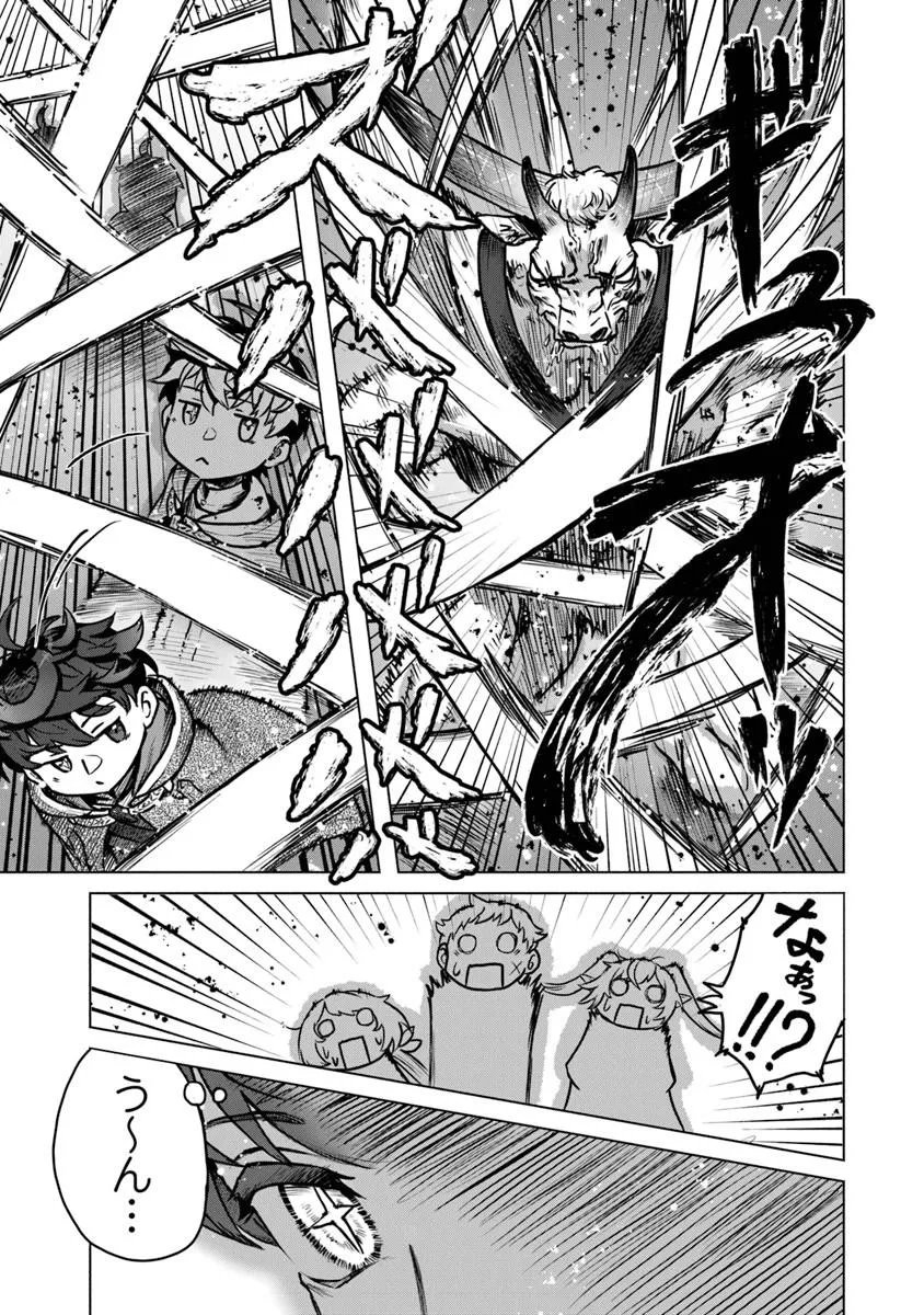 Kaban no Yuusha no Isekai Nonbiri Tabi ~Jitsuwa "Kaban" wa nani demo Kyuushuu Dekirushi, Nihon kara nandemo Toriyose ga Dekiru Cheat bukideshita~ - Chapter 11 - Page 11