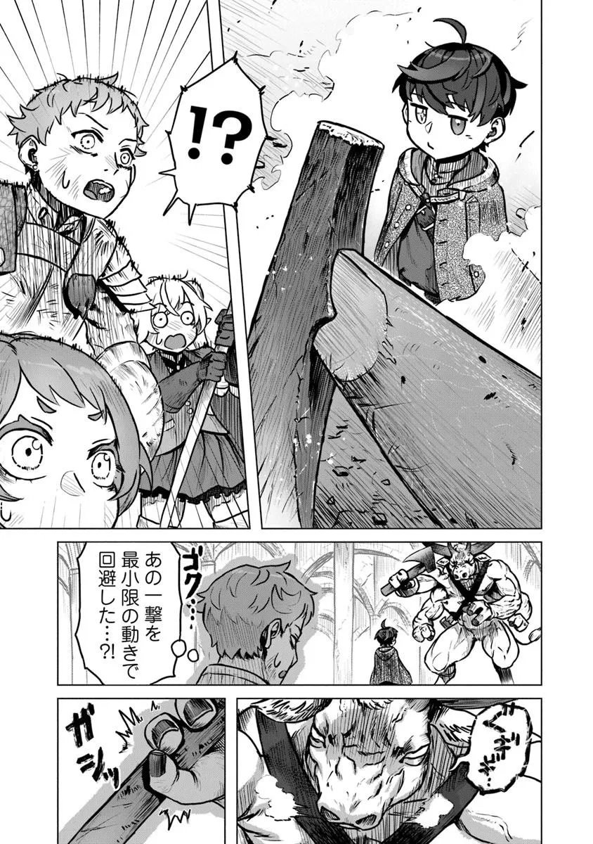 Kaban no Yuusha no Isekai Nonbiri Tabi ~Jitsuwa "Kaban" wa nani demo Kyuushuu Dekirushi, Nihon kara nandemo Toriyose ga Dekiru Cheat bukideshita~ - Chapter 11 - Page 9