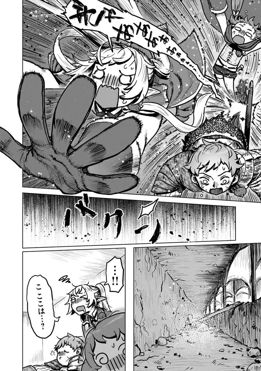 Kaban no Yuusha no Isekai Nonbiri Tabi ~Jitsuwa "Kaban" wa nani demo Kyuushuu Dekirushi, Nihon kara nandemo Toriyose ga Dekiru Cheat bukideshita~ - Chapter 12 - Page 12