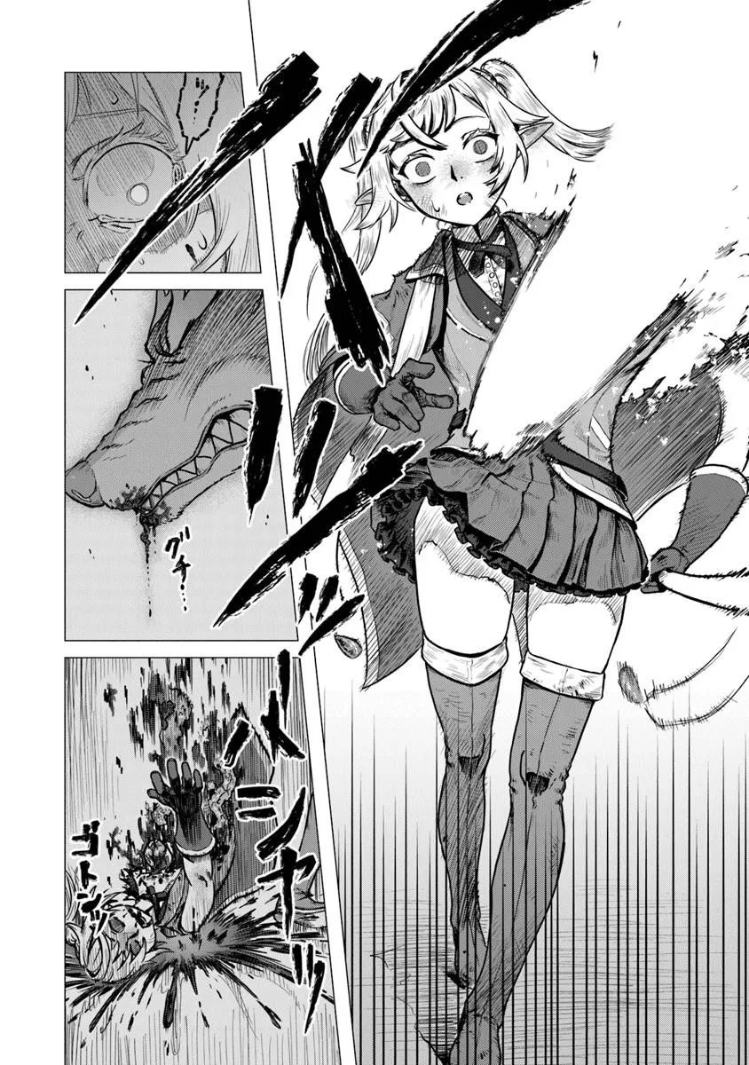 Kaban no Yuusha no Isekai Nonbiri Tabi ~Jitsuwa "Kaban" wa nani demo Kyuushuu Dekirushi, Nihon kara nandemo Toriyose ga Dekiru Cheat bukideshita~ - Chapter 12 - Page 16