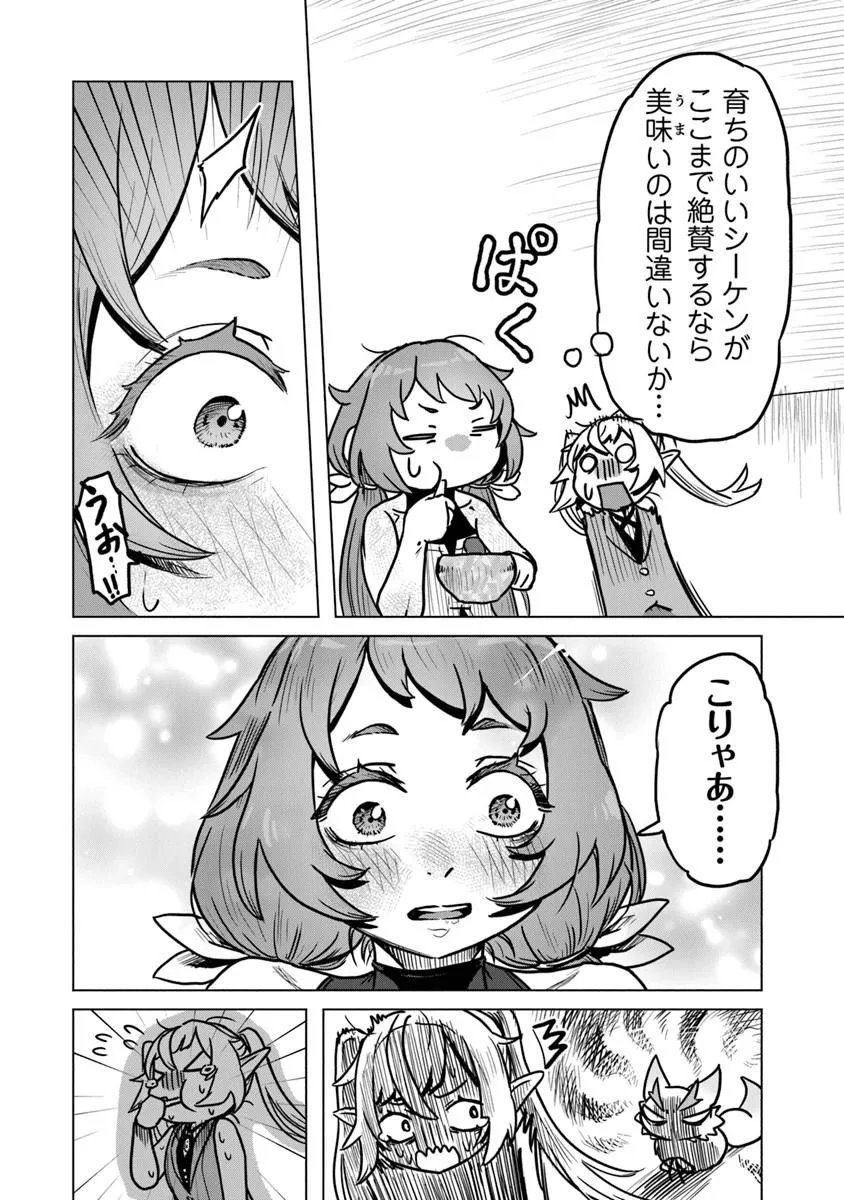 Kaban no Yuusha no Isekai Nonbiri Tabi ~Jitsuwa "Kaban" wa nani demo Kyuushuu Dekirushi, Nihon kara nandemo Toriyose ga Dekiru Cheat bukideshita~ - Chapter 12 - Page 30