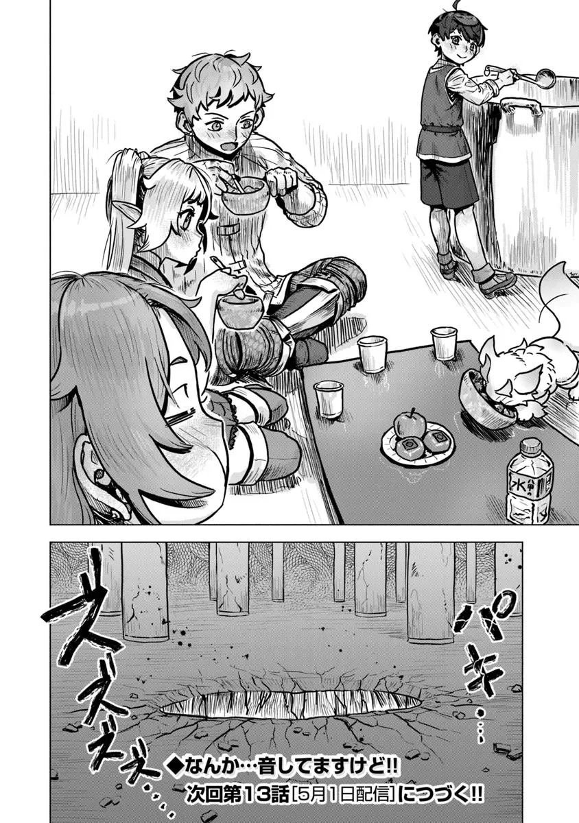 Kaban no Yuusha no Isekai Nonbiri Tabi ~Jitsuwa "Kaban" wa nani demo Kyuushuu Dekirushi, Nihon kara nandemo Toriyose ga Dekiru Cheat bukideshita~ - Chapter 12 - Page 32