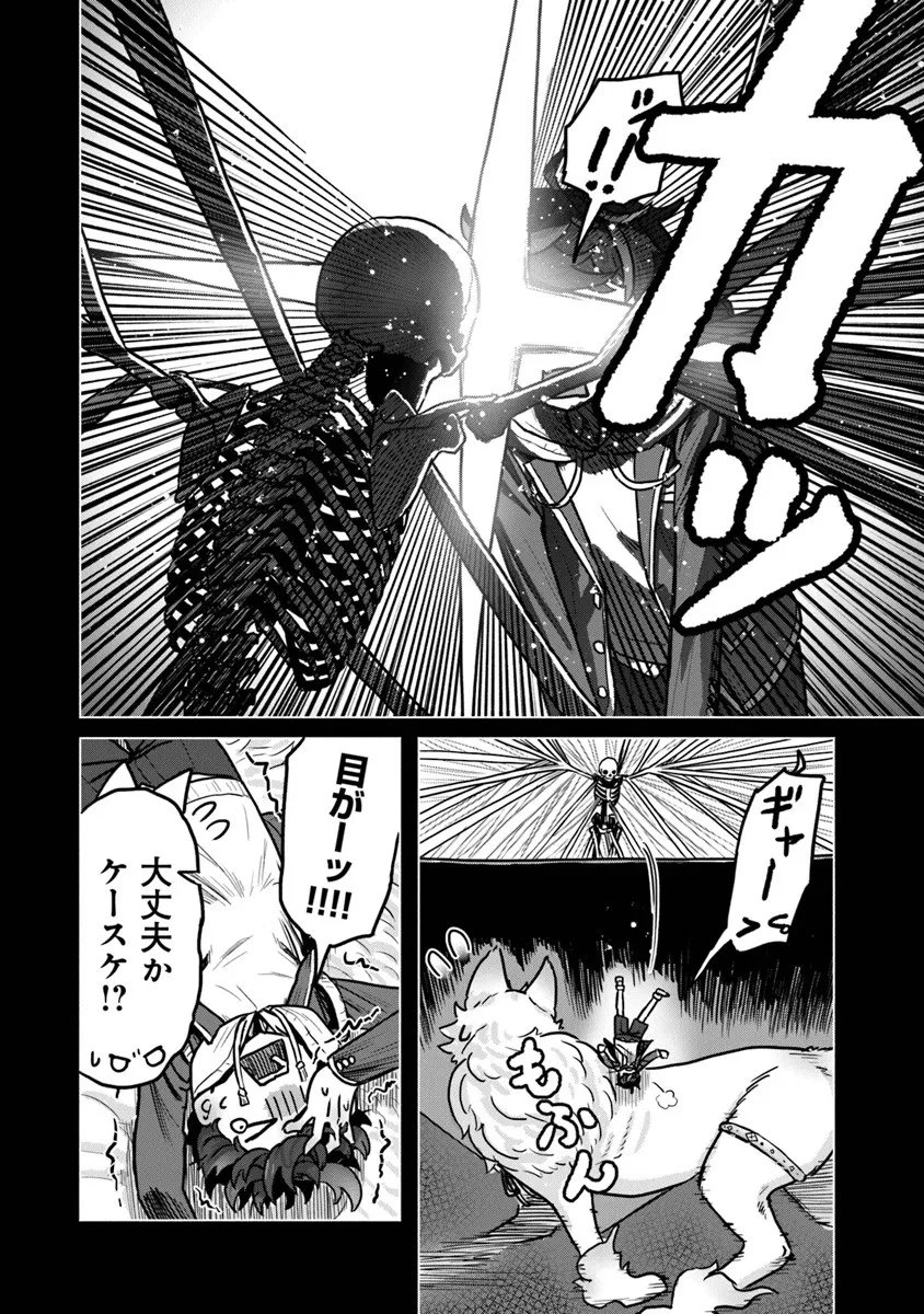 Kaban no Yuusha no Isekai Nonbiri Tabi ~Jitsuwa "Kaban" wa nani demo Kyuushuu Dekirushi, Nihon kara nandemo Toriyose ga Dekiru Cheat bukideshita~ - Chapter 9 - Page 10