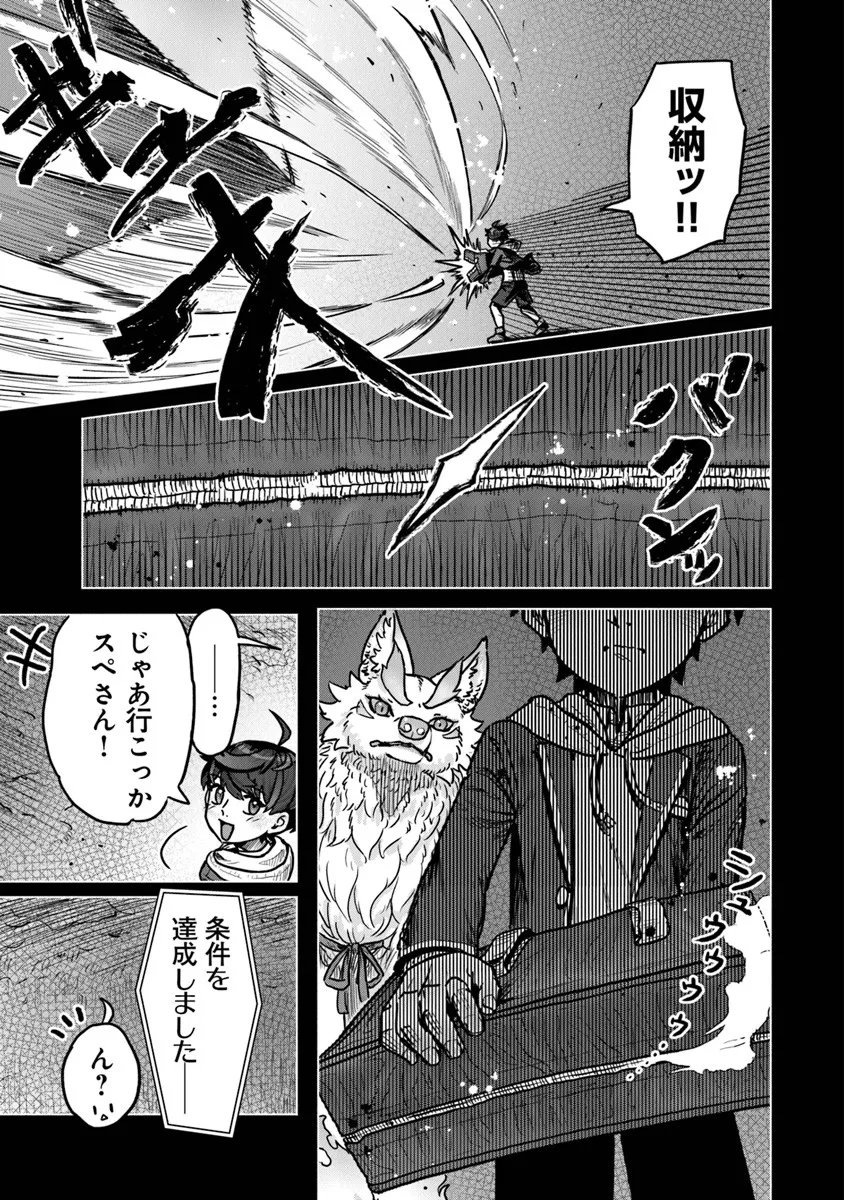 Kaban no Yuusha no Isekai Nonbiri Tabi ~Jitsuwa "Kaban" wa nani demo Kyuushuu Dekirushi, Nihon kara nandemo Toriyose ga Dekiru Cheat bukideshita~ - Chapter 9 - Page 13