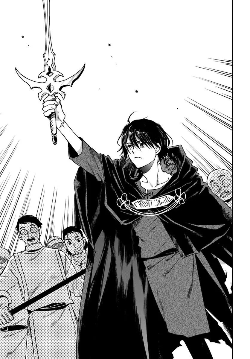 Shikabane Ou no Kikan - Chapter 10.2 - Page 5