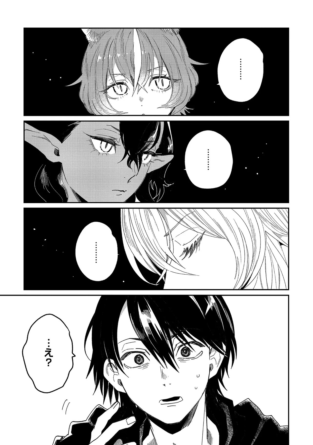 Shikabane Ou no Kikan - Chapter 9.1 - Page 7