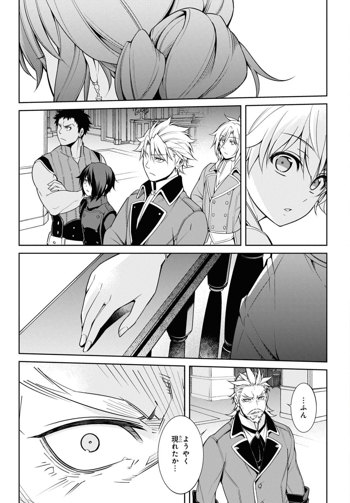 Kabukicho no Joou Aina, Kyuukyoku no Sekkyaku Skill de Isekai no Ou ni Naru - Chapter 1.2 - Page 15