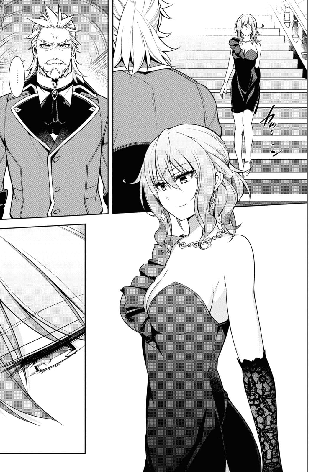 Kabukicho no Joou Aina, Kyuukyoku no Sekkyaku Skill de Isekai no Ou ni Naru - Chapter 1.2 - Page 19