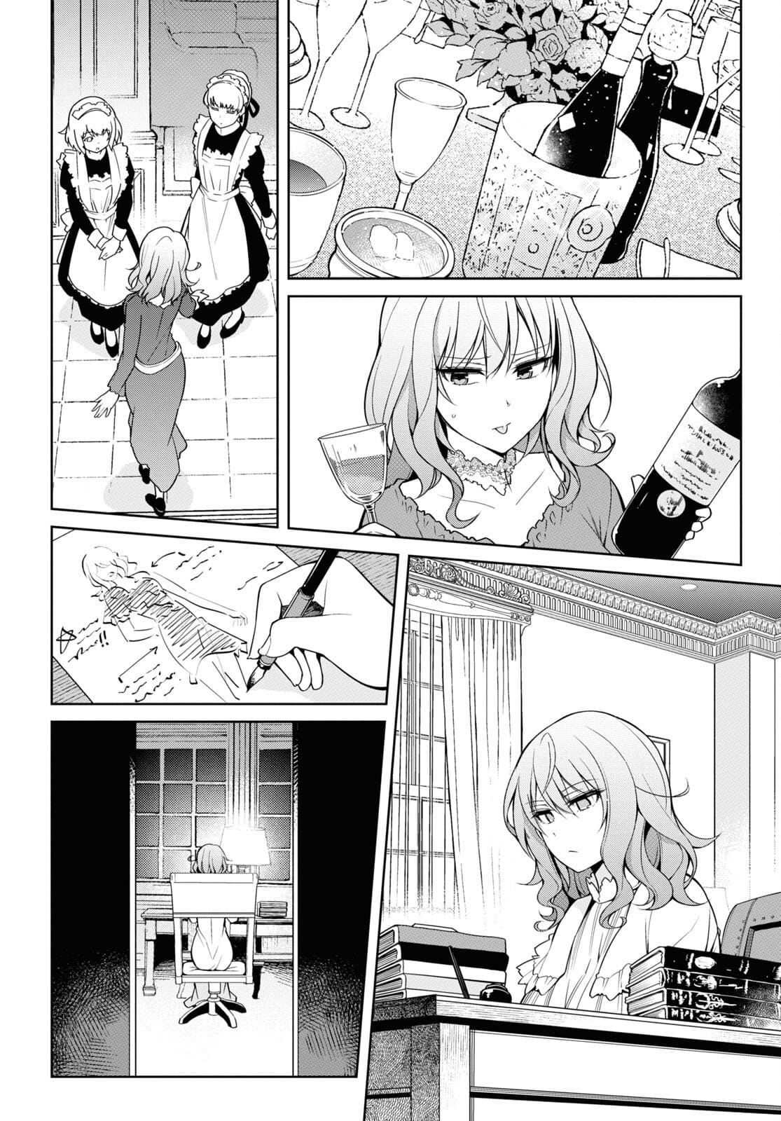 Kabukicho no Joou Aina, Kyuukyoku no Sekkyaku Skill de Isekai no Ou ni Naru - Chapter 1.2 - Page 2