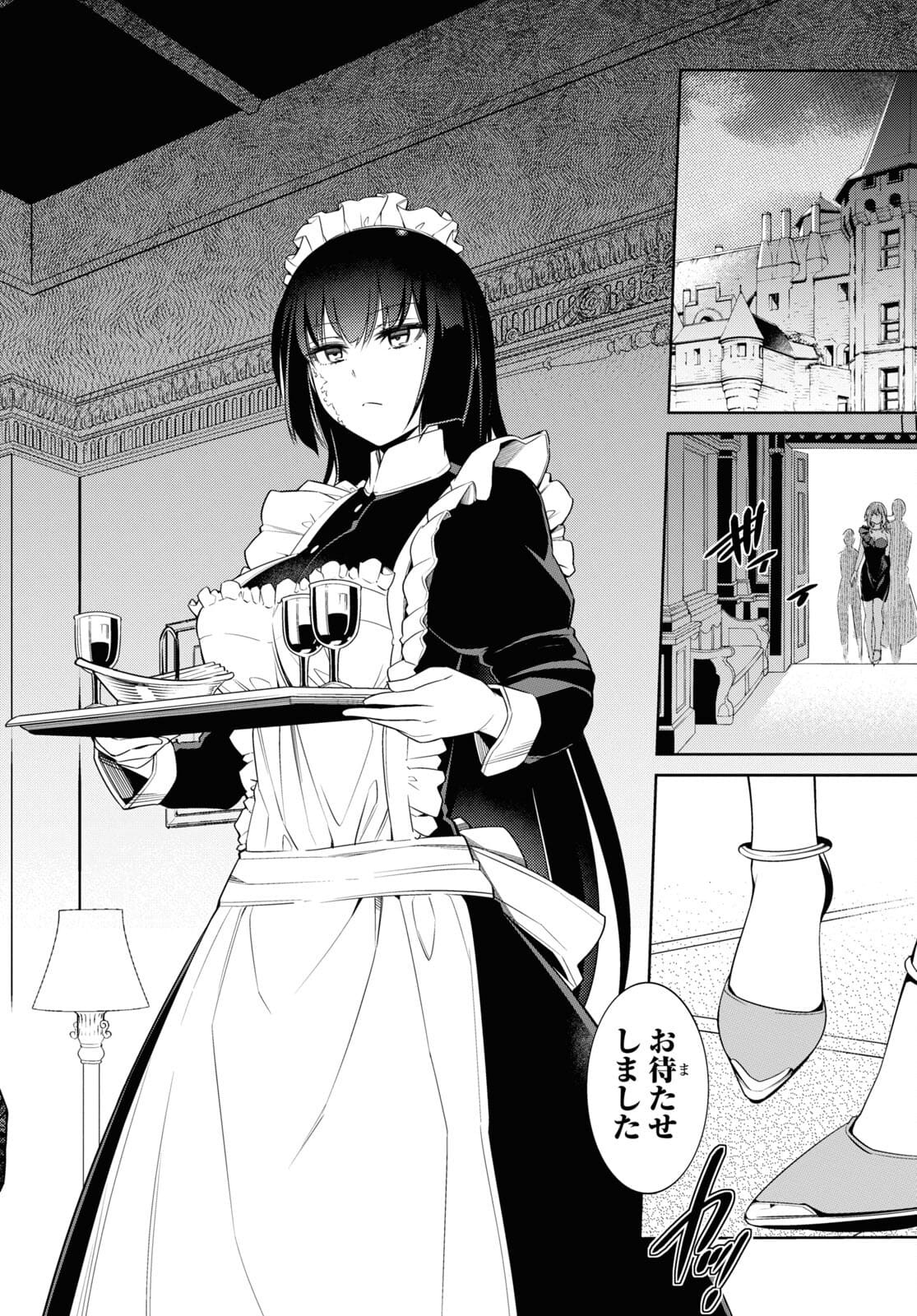 Kabukicho no Joou Aina, Kyuukyoku no Sekkyaku Skill de Isekai no Ou ni Naru - Chapter 2 - Page 20