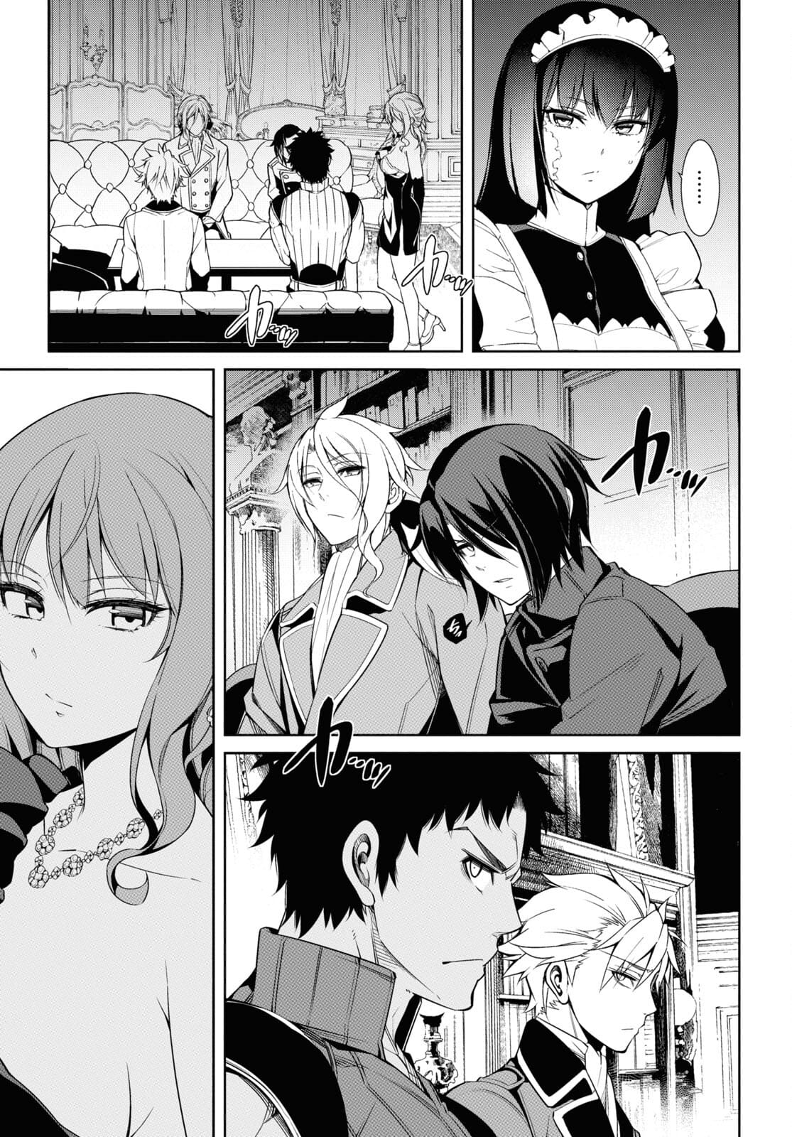 Kabukicho no Joou Aina, Kyuukyoku no Sekkyaku Skill de Isekai no Ou ni Naru - Chapter 2 - Page 23
