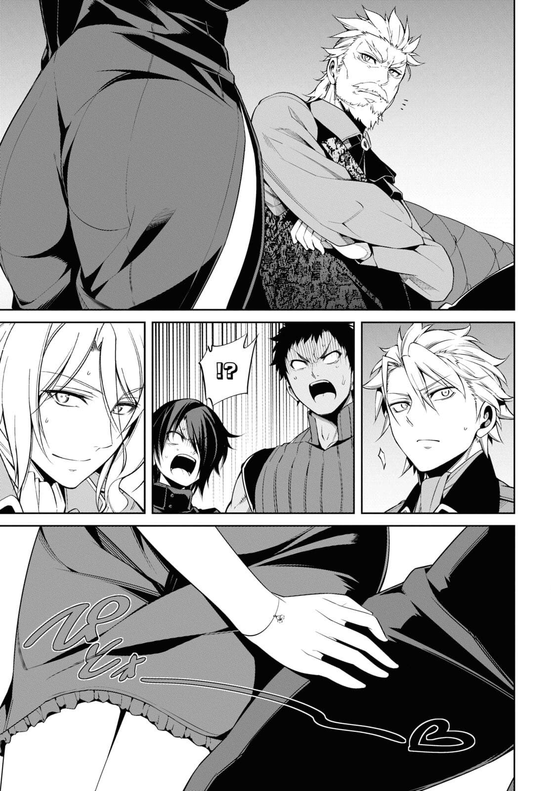 Kabukicho no Joou Aina, Kyuukyoku no Sekkyaku Skill de Isekai no Ou ni Naru - Chapter 2 - Page 27