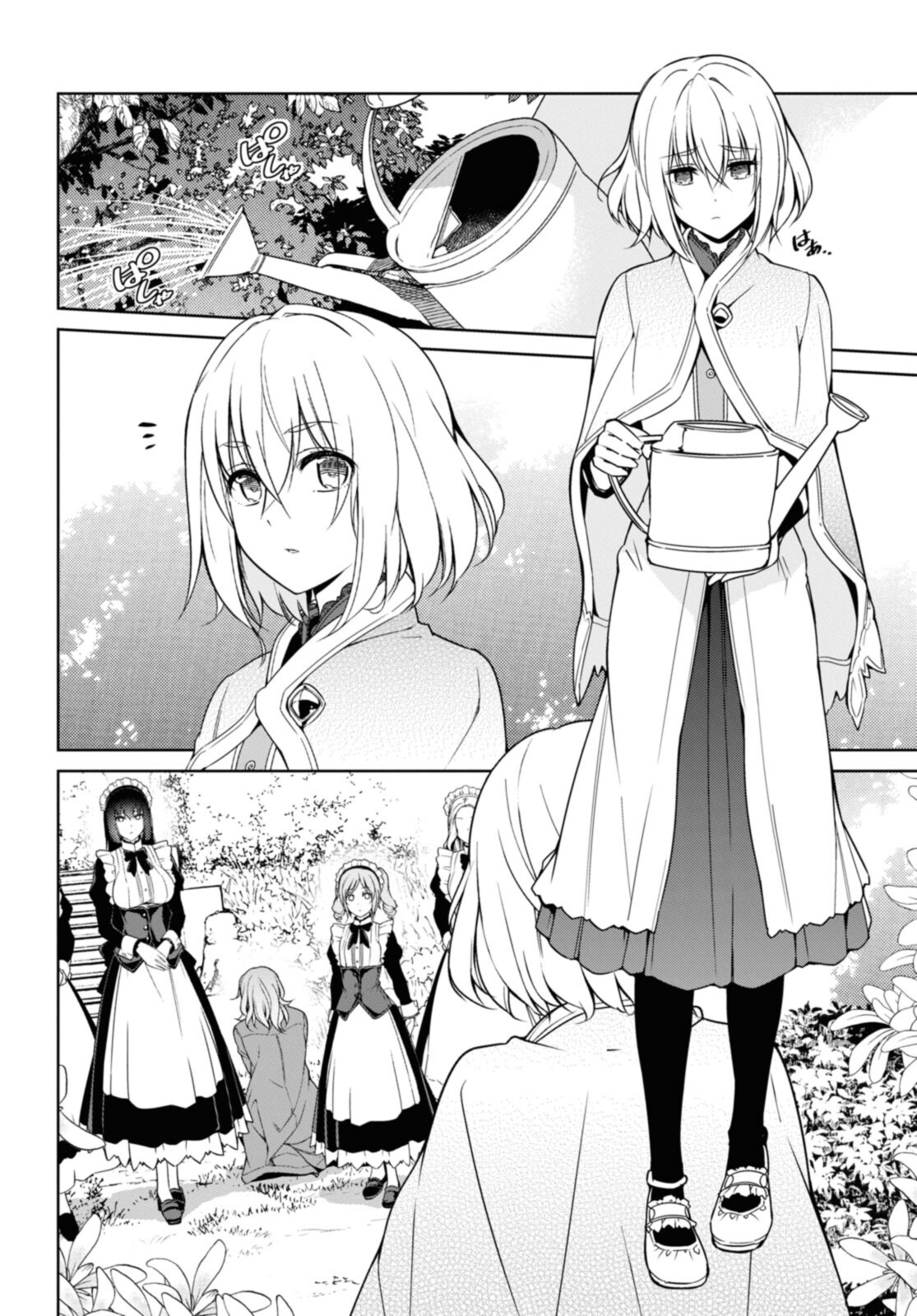 Kabukicho no Joou Aina, Kyuukyoku no Sekkyaku Skill de Isekai no Ou ni Naru - Chapter 6.2 - Page 9