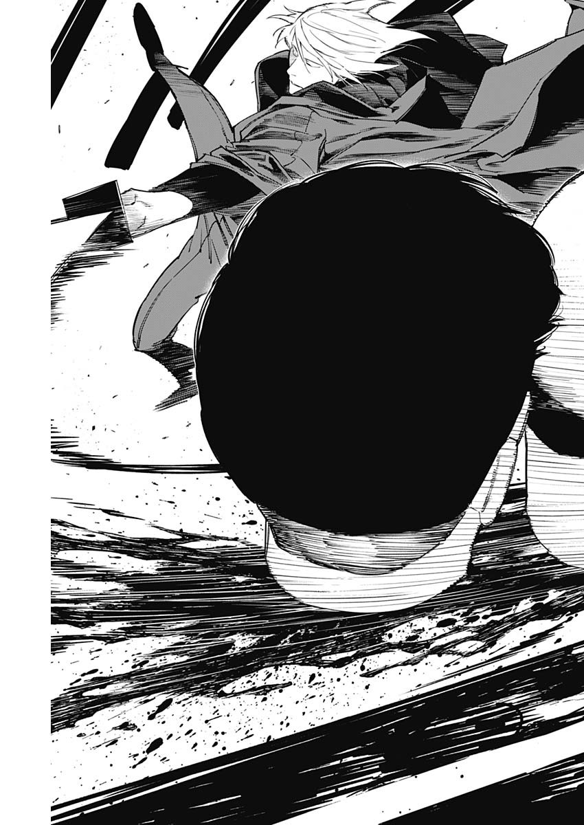 Kabushikigaisha Shinobukai Shouji - Chapter 21 - Page 11