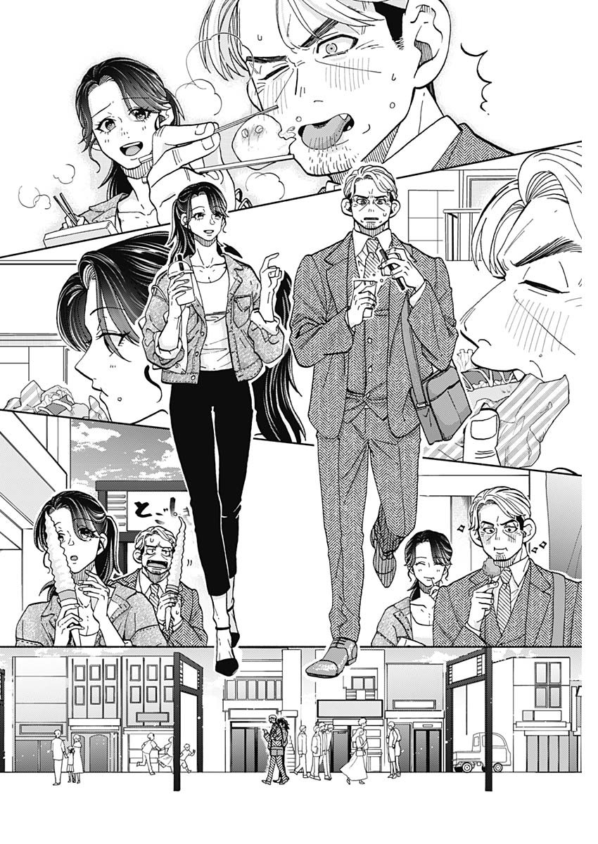 Kachou! Diet no Ojikan desu! - Chapter 19 - Page 10