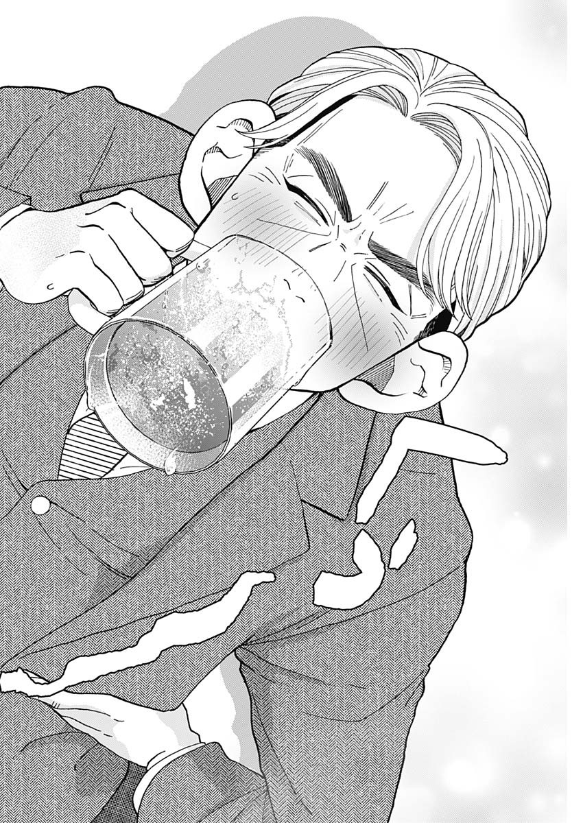 Kachou! Diet no Ojikan desu! - Chapter 19 - Page 14