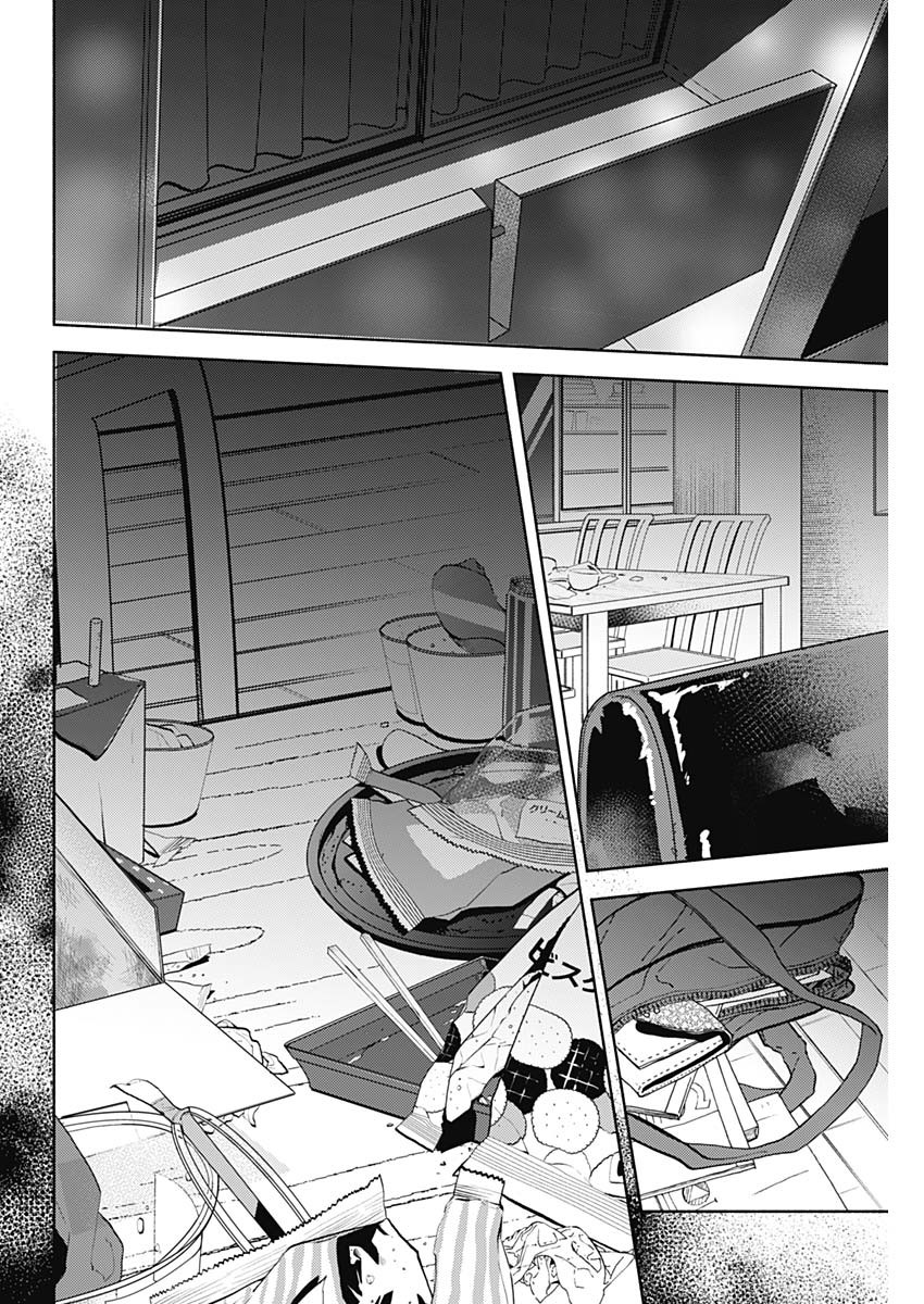 Kachou! Diet no Ojikan desu! - Chapter 26 - Page 18