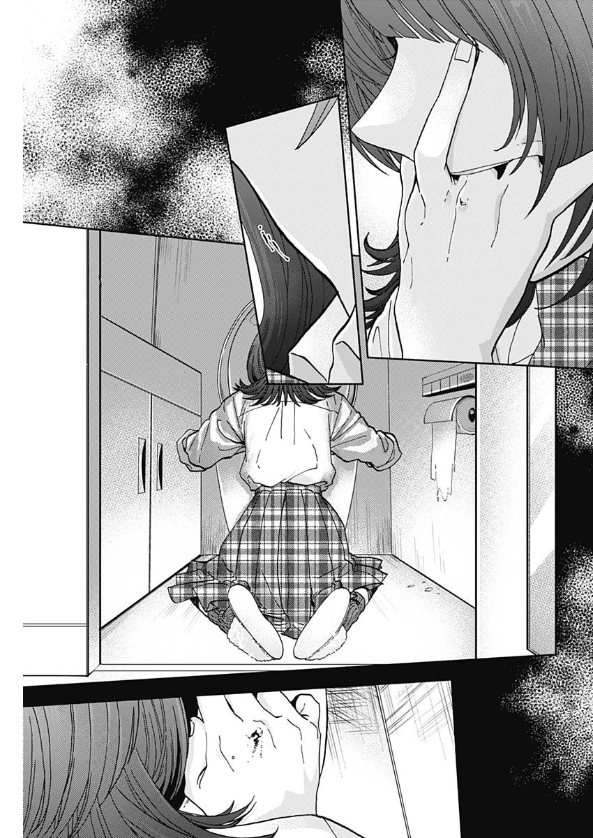 Kachou! Diet no Ojikan desu! - Chapter 26 - Page 19