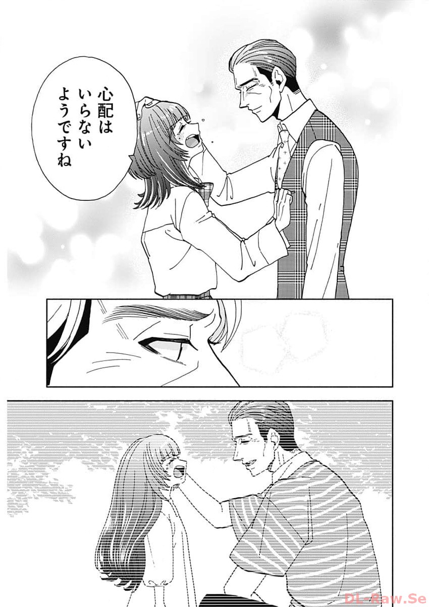 Kachou! Diet no Ojikan desu! - Chapter 29 - Page 19