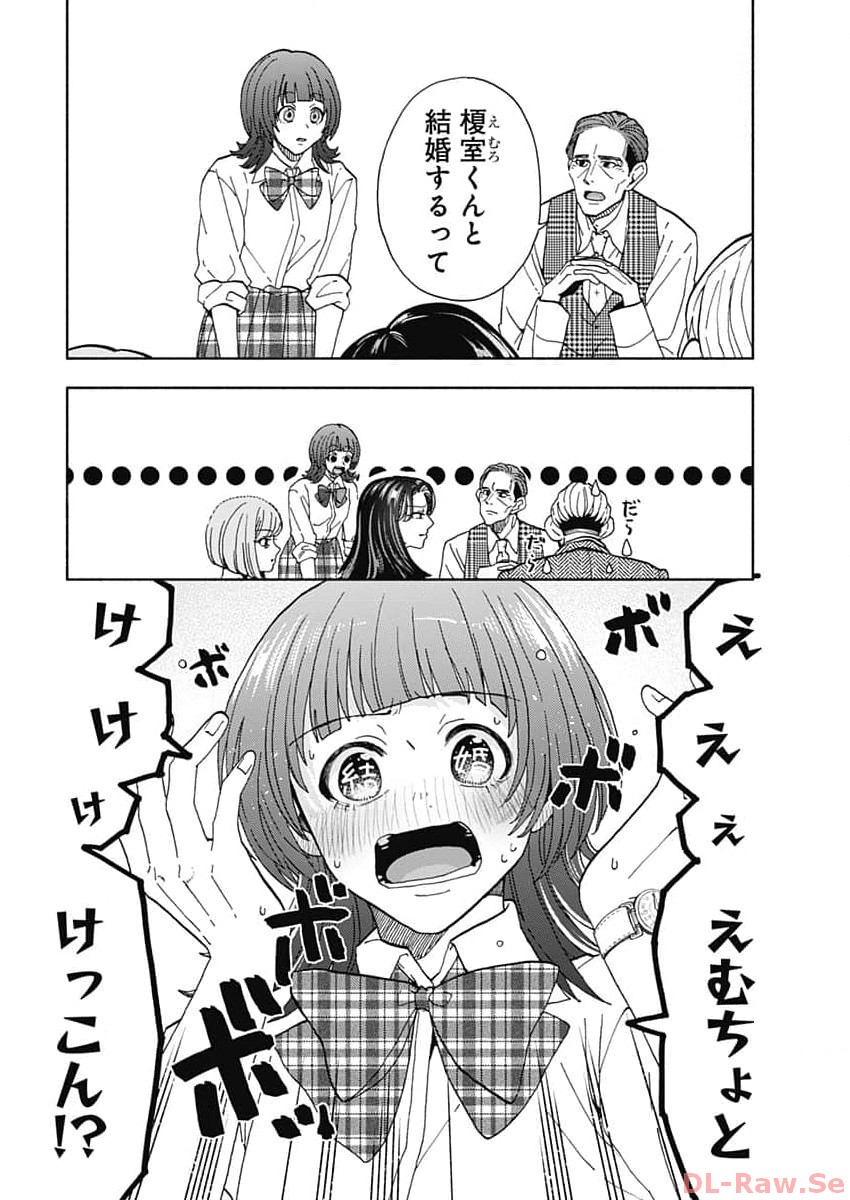 Kachou! Diet no Ojikan desu! - Chapter 30 - Page 14