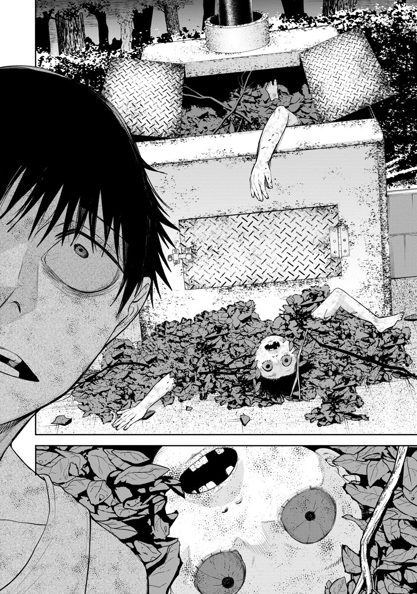 Kae Dama - Chapter 3 - Page 24