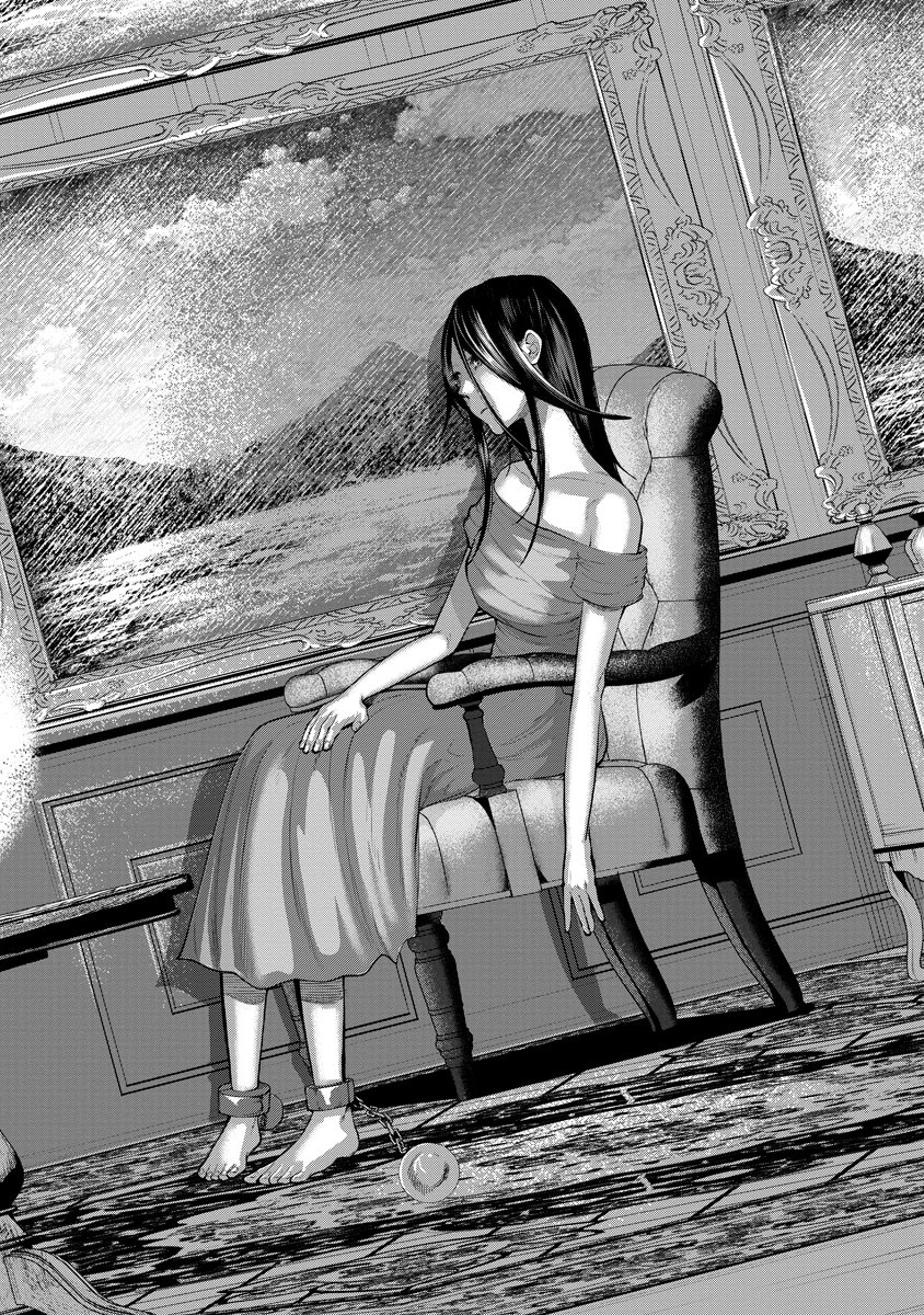 Kae Dama - Chapter 3 - Page 34