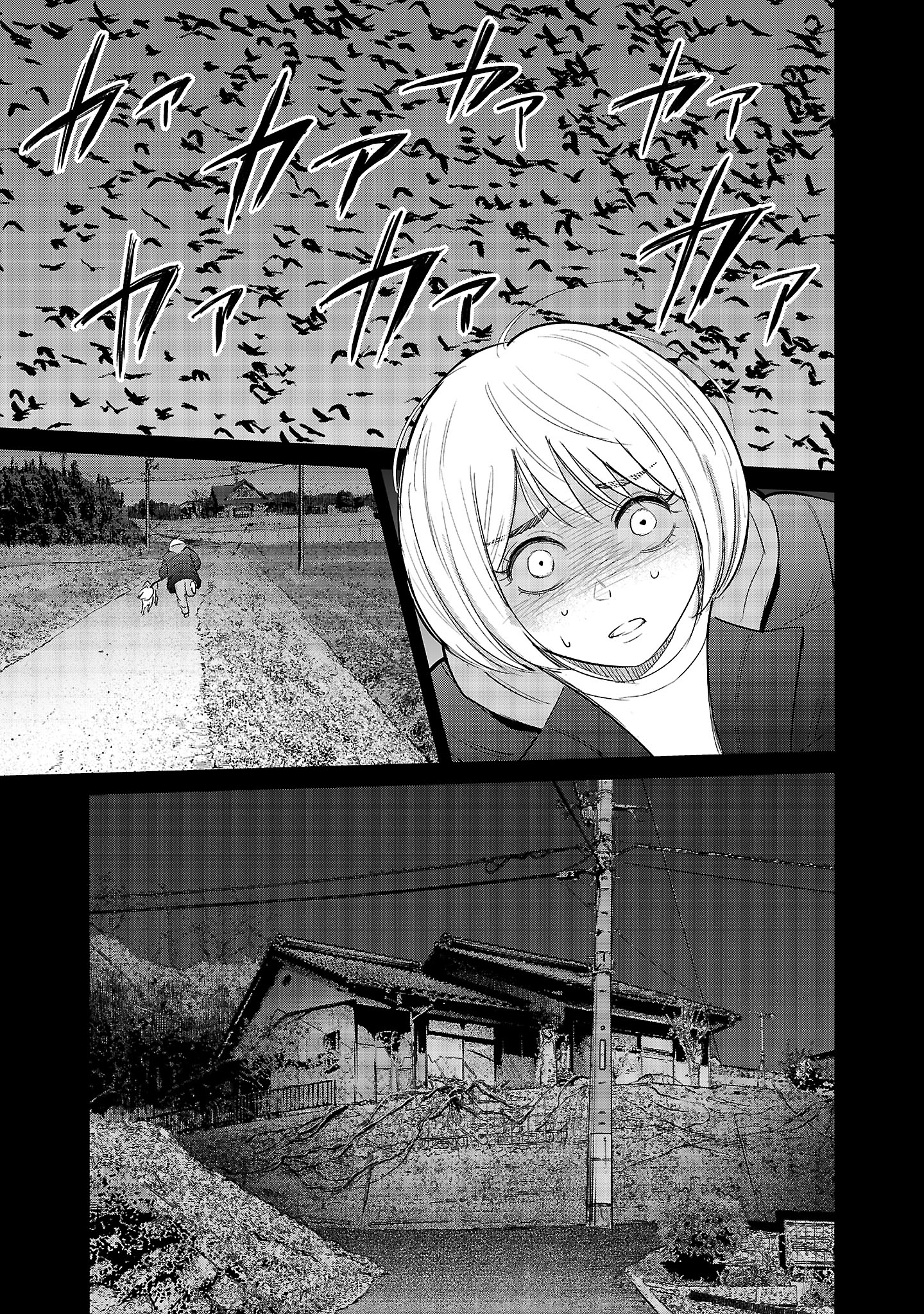 Kagaisha Kazoku no Shinjitsu - Chapter 1 - Page 35