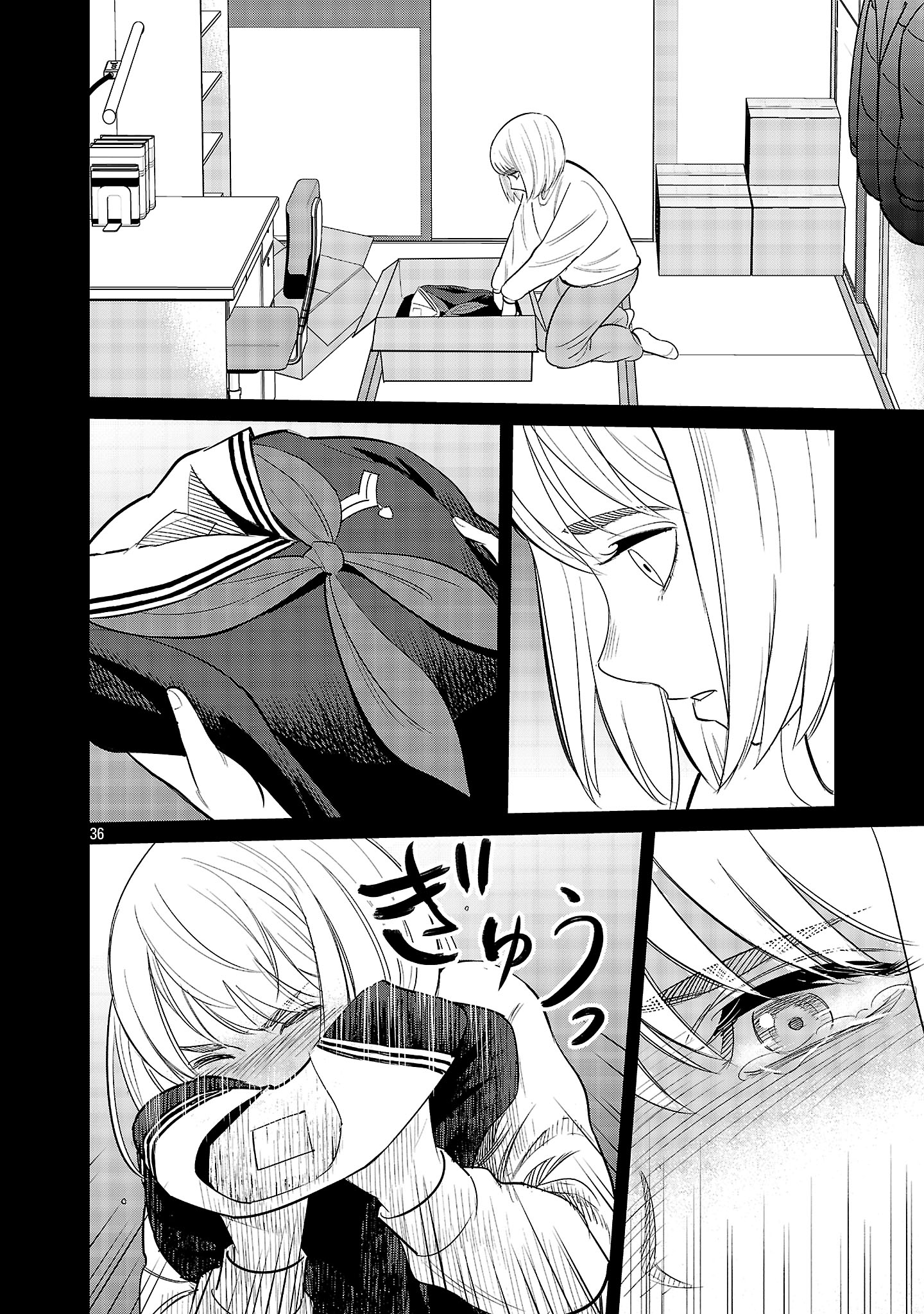 Kagaisha Kazoku no Shinjitsu - Chapter 1 - Page 36