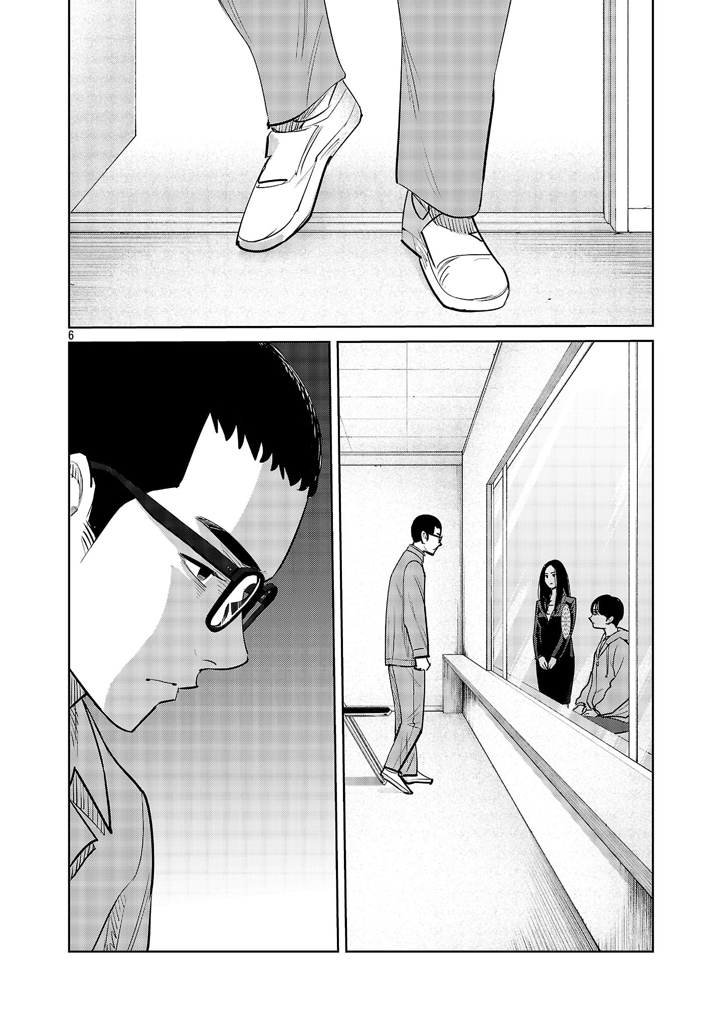 Kagaisha Kazoku no Shinjitsu - Chapter 10 - Page 6