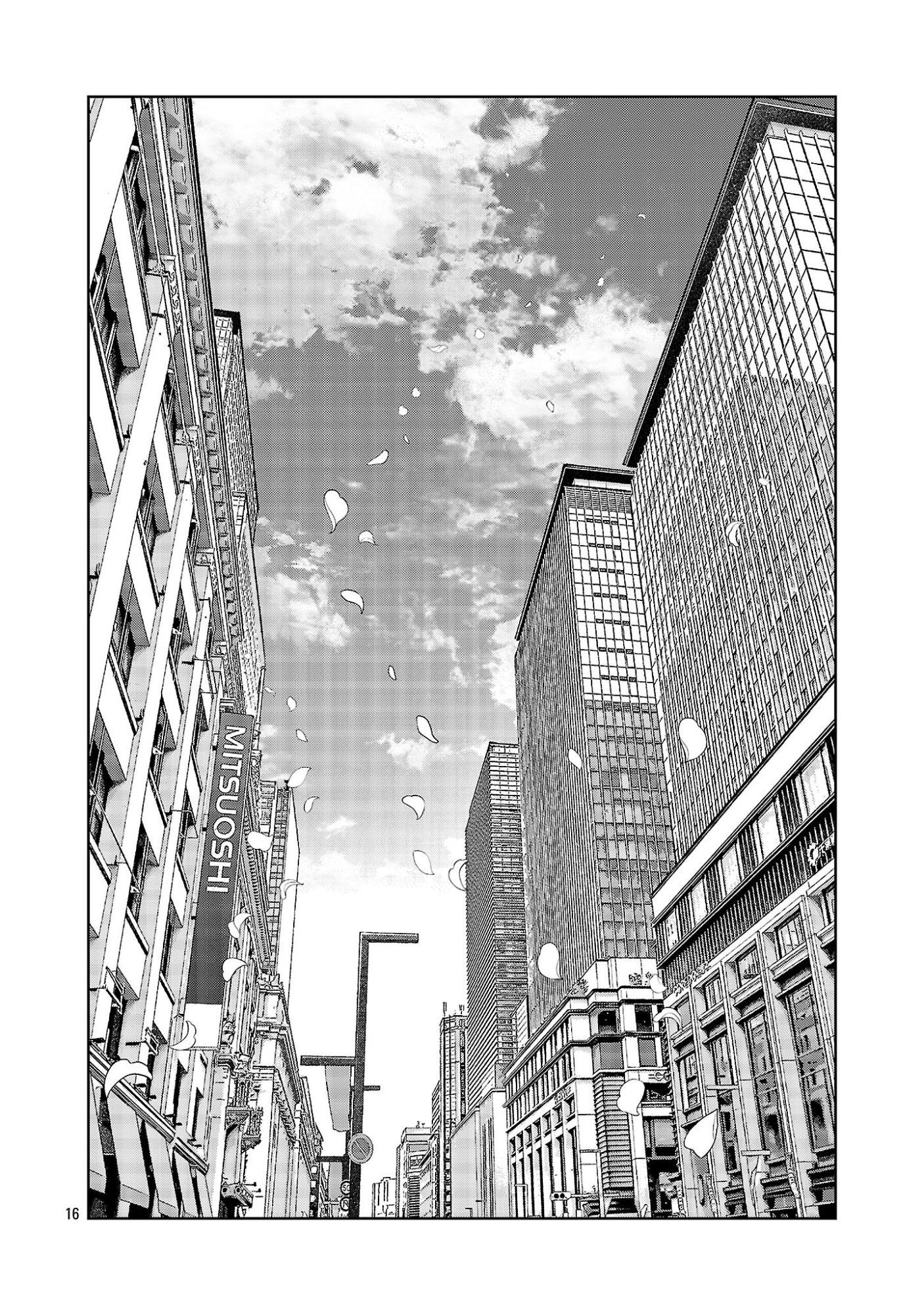 Kagaisha Kazoku no Shinjitsu - Chapter 11 - Page 16