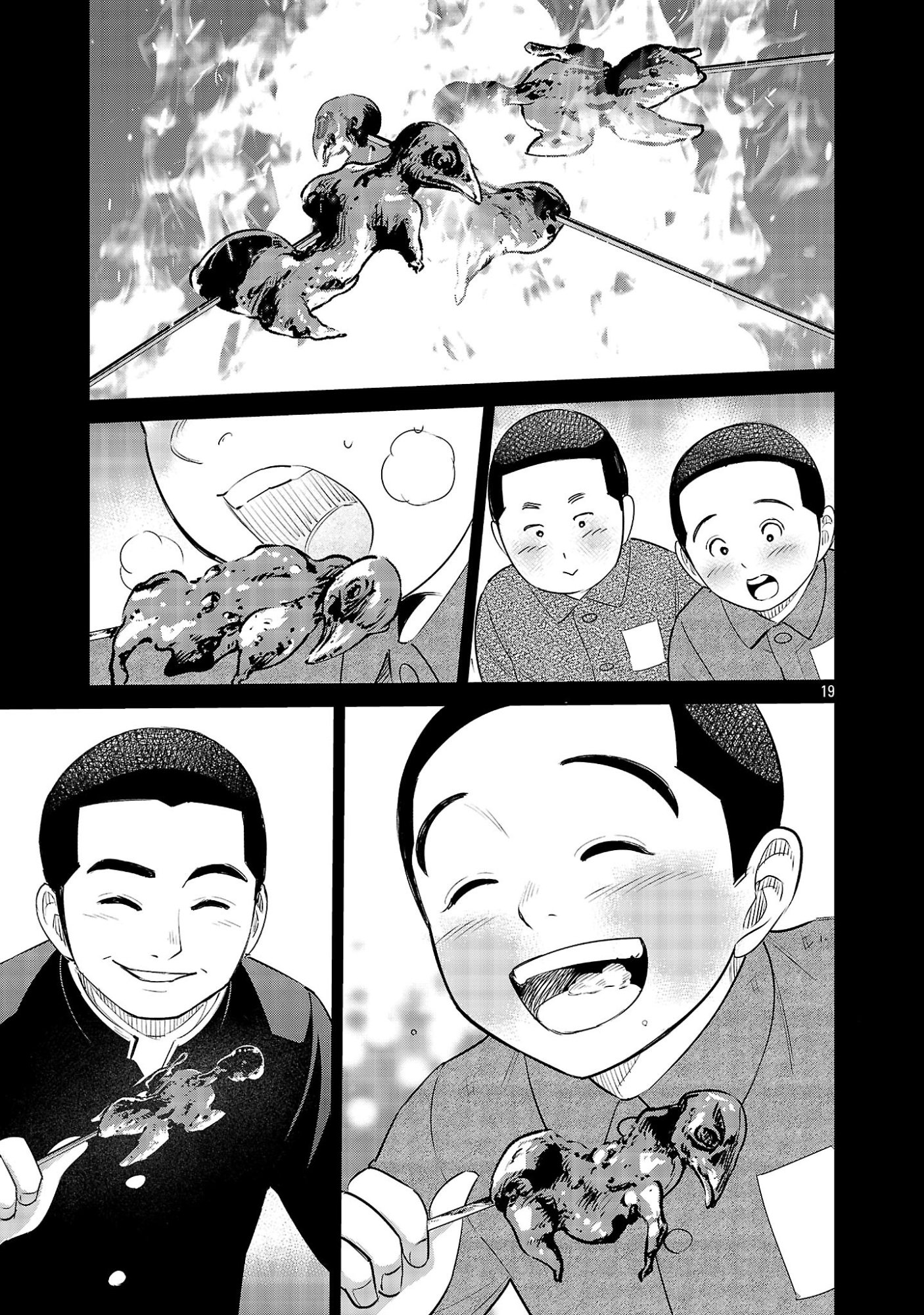 Kagaisha Kazoku no Shinjitsu - Chapter 12 - Page 19