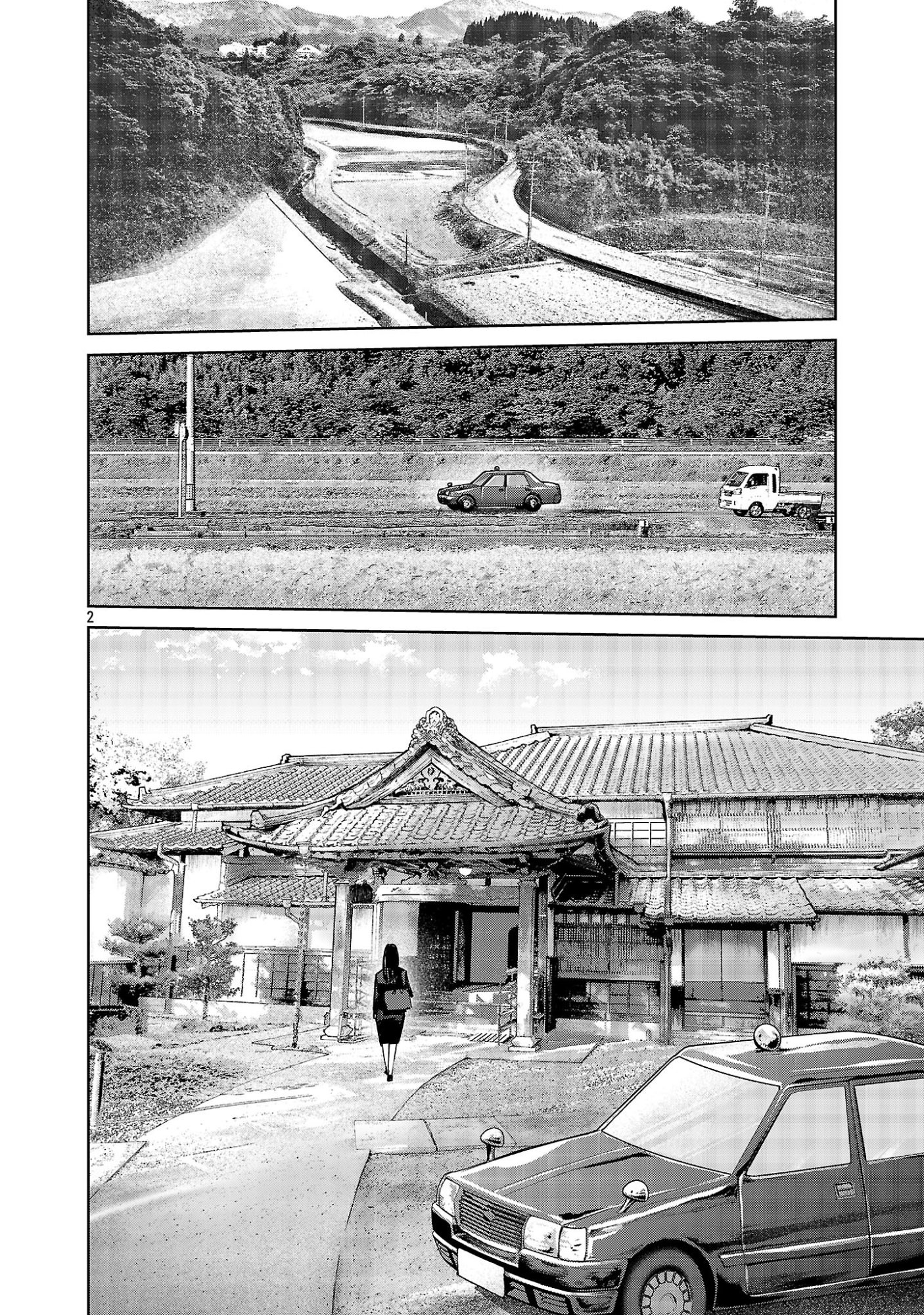 Kagaisha Kazoku no Shinjitsu - Chapter 12 - Page 2