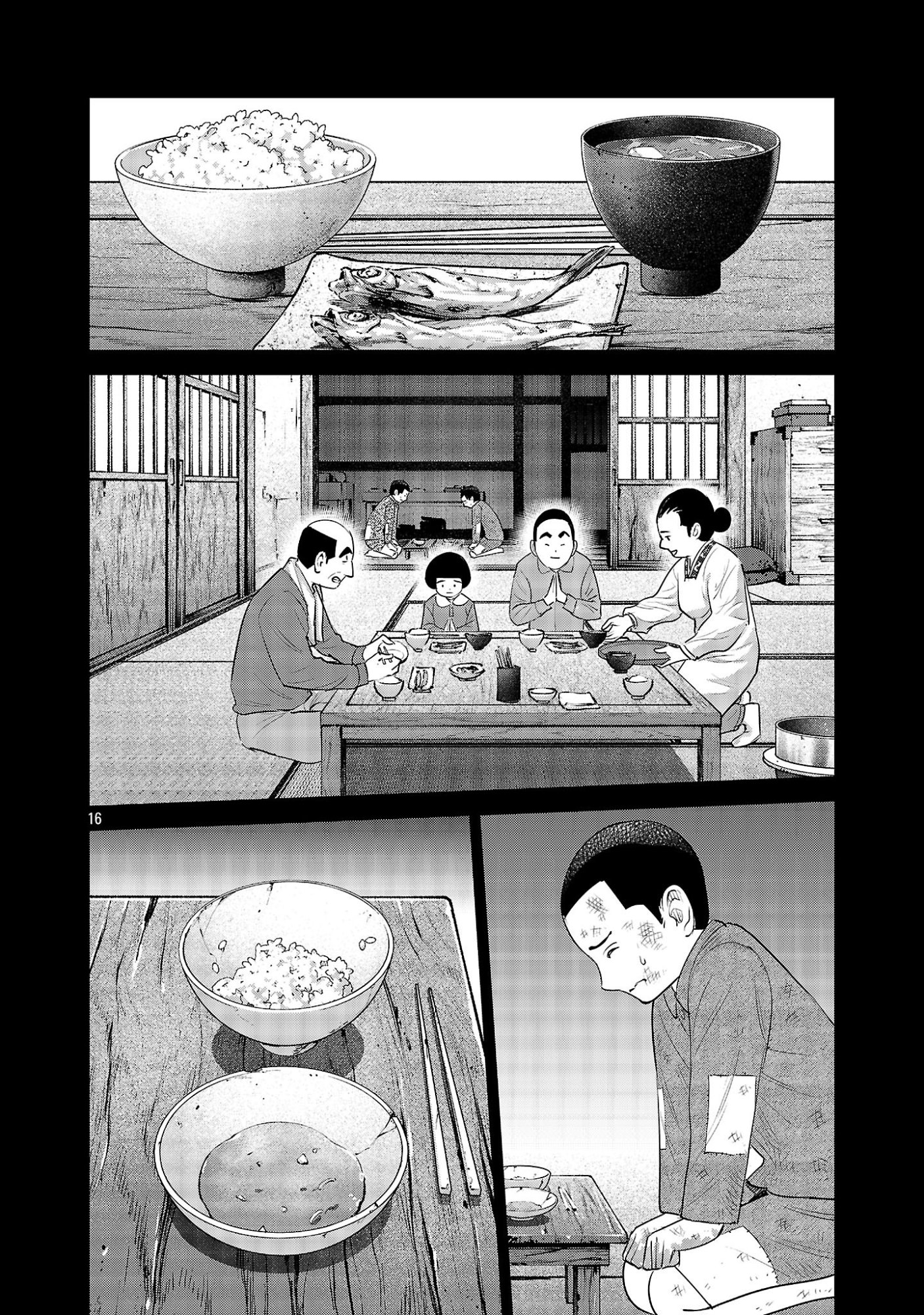 Kagaisha Kazoku no Shinjitsu - Chapter 13 - Page 16