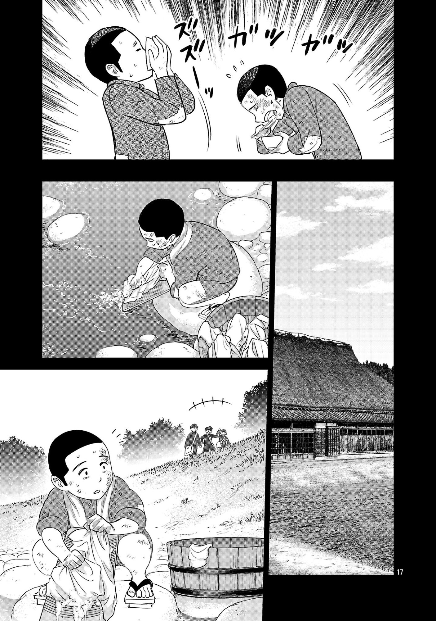 Kagaisha Kazoku no Shinjitsu - Chapter 13 - Page 17