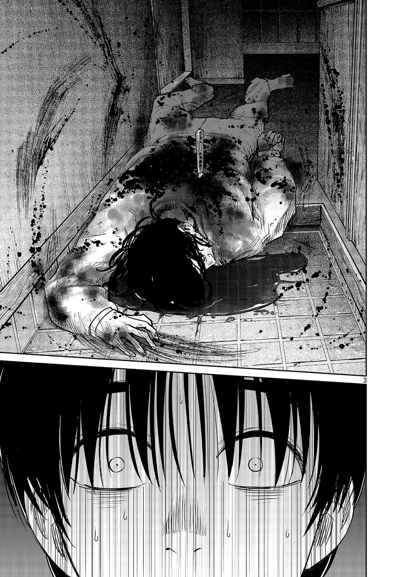 Kagaisha Kazoku no Shinjitsu - Chapter 7 - Page 3