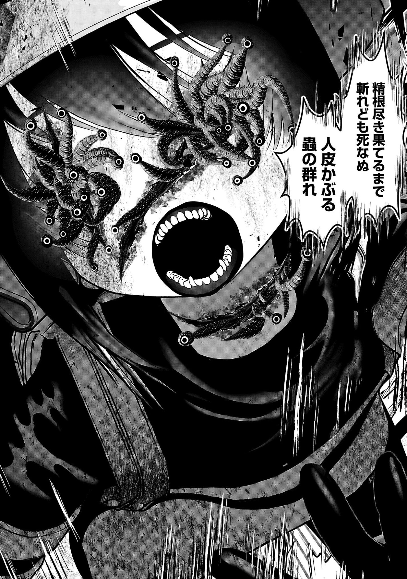 Kagaku-teki ni Sonzai shiuru Creature Musume no Kansatsu Nisshi Chap 102 - Next Chap 103