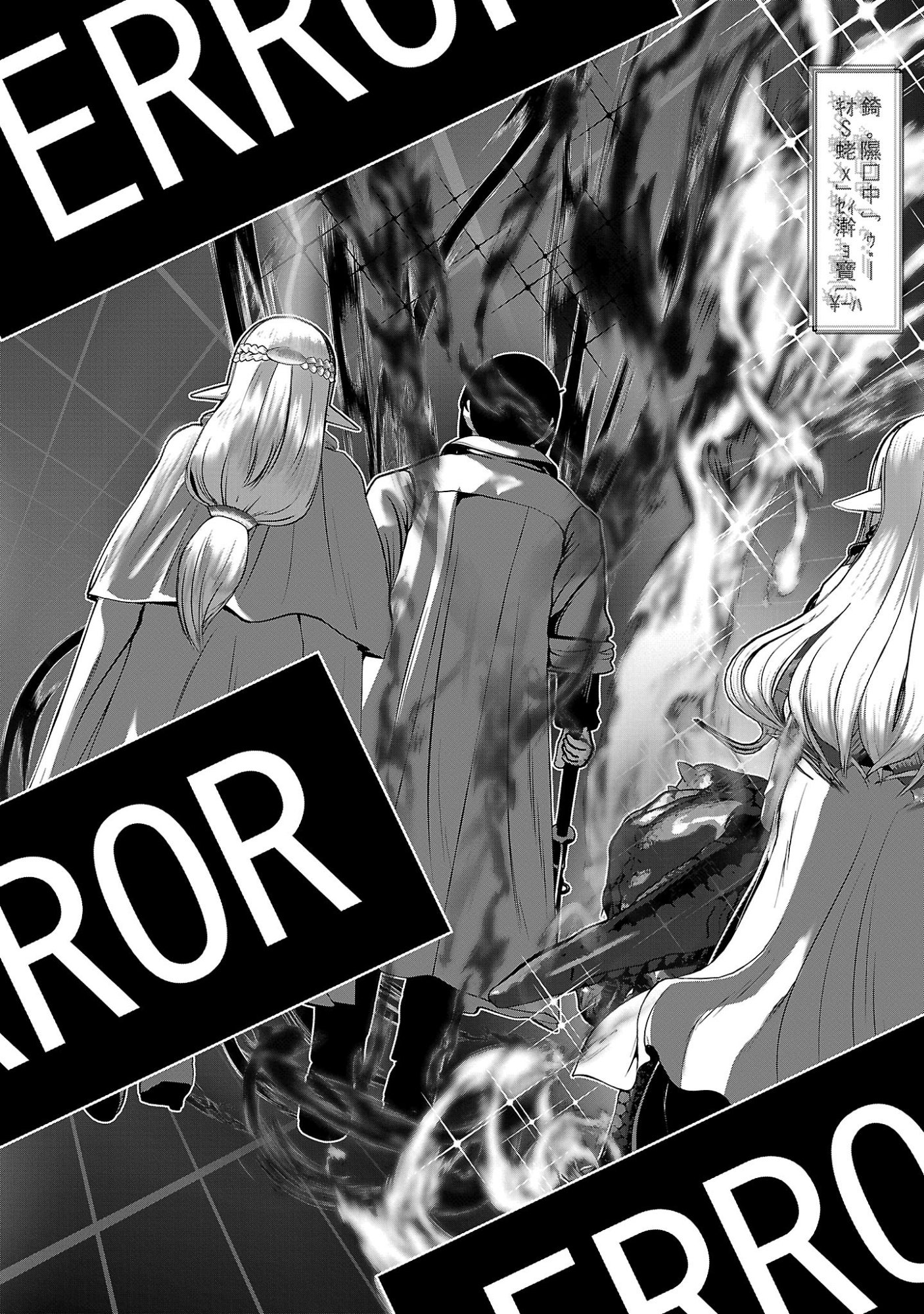 Kagaku-teki ni Sonzai shiuru Creature Musume no Kansatsu Nisshi Chap 102 - Next Chap 103