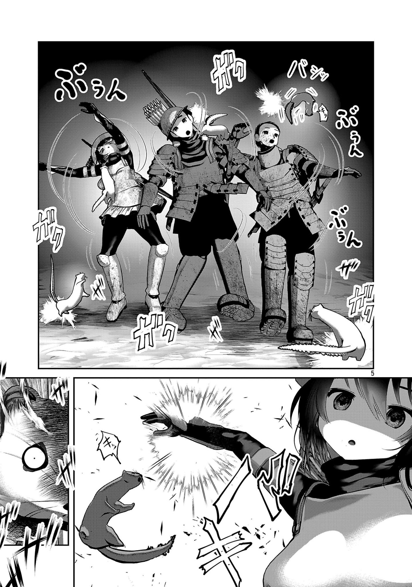Kagaku-teki ni Sonzai shiuru Creature Musume no Kansatsu Nisshi Chap 102 - Next Chap 103