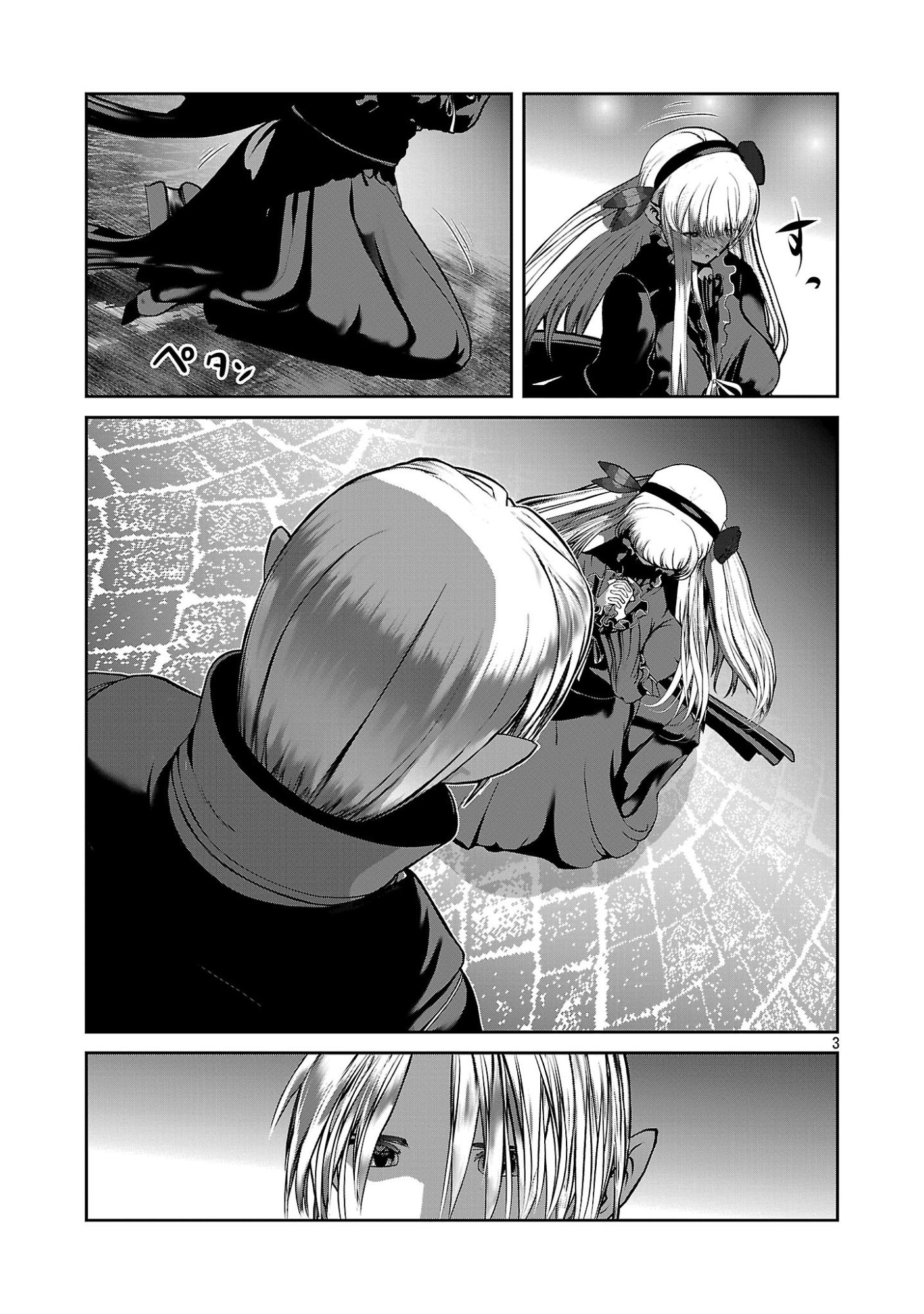 Kagaku-teki ni Sonzai shiuru Creature Musume no Kansatsu Nisshi - Chapter 105 - Page 3