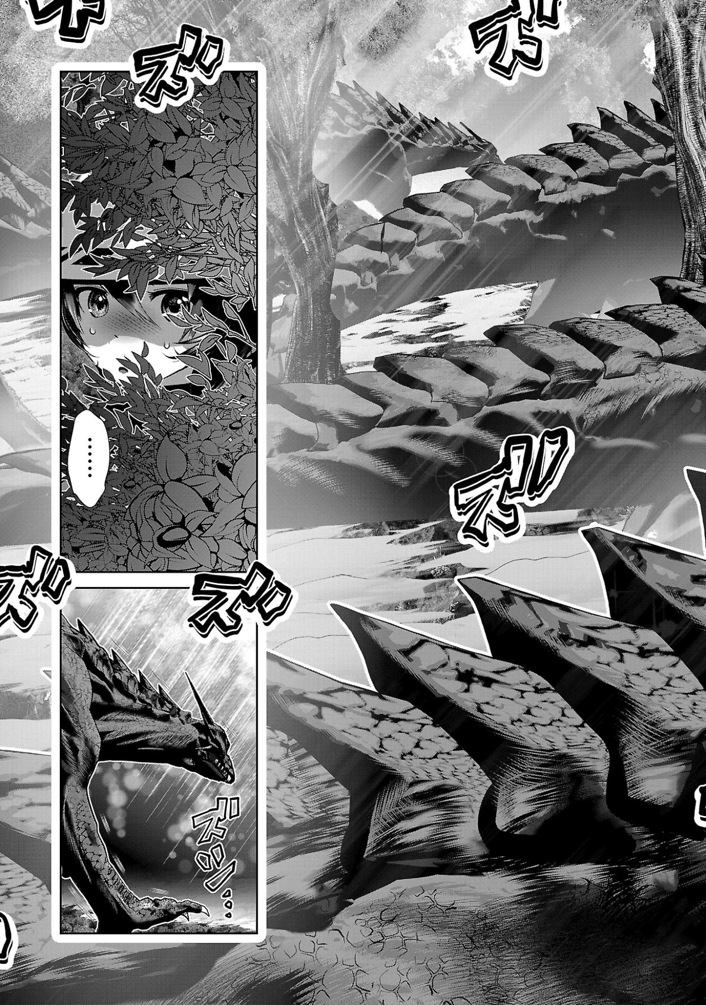 Kagaku-teki ni Sonzai shiuru Creature Musume no Kansatsu Nisshi - Chapter 106 - Page 13