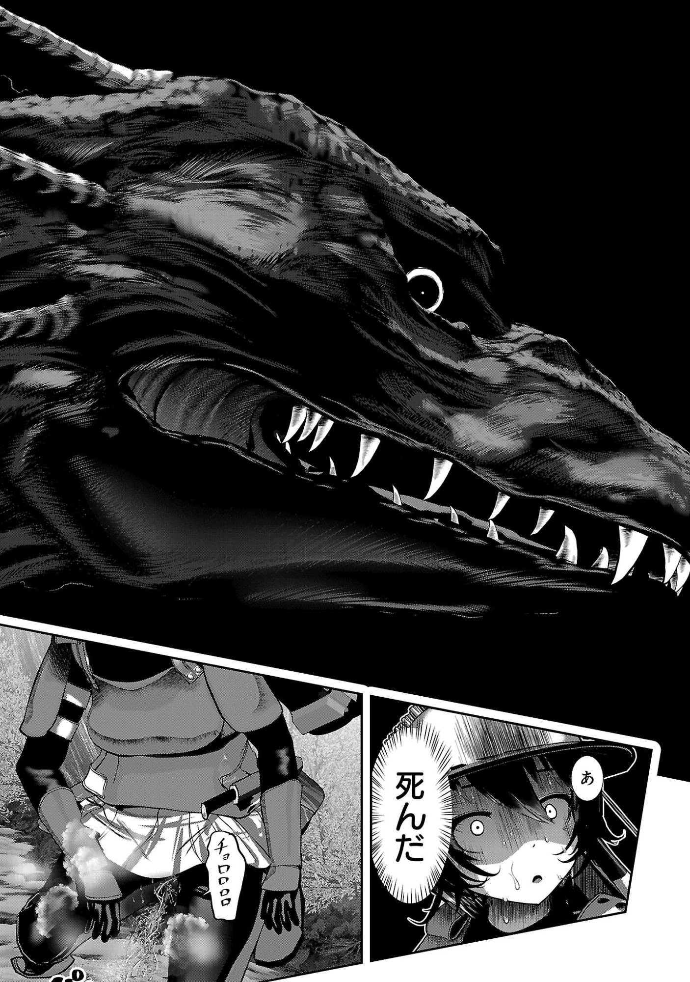 Kagaku-teki ni Sonzai shiuru Creature Musume no Kansatsu Nisshi - Chapter 106 - Page 14